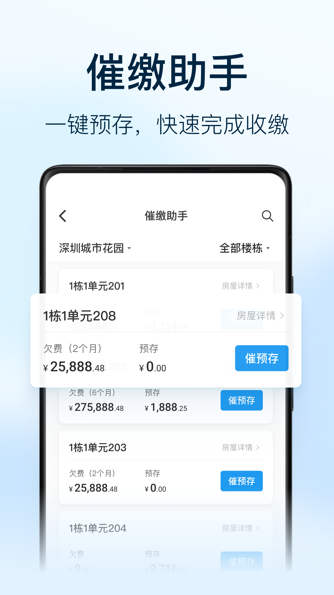 ios