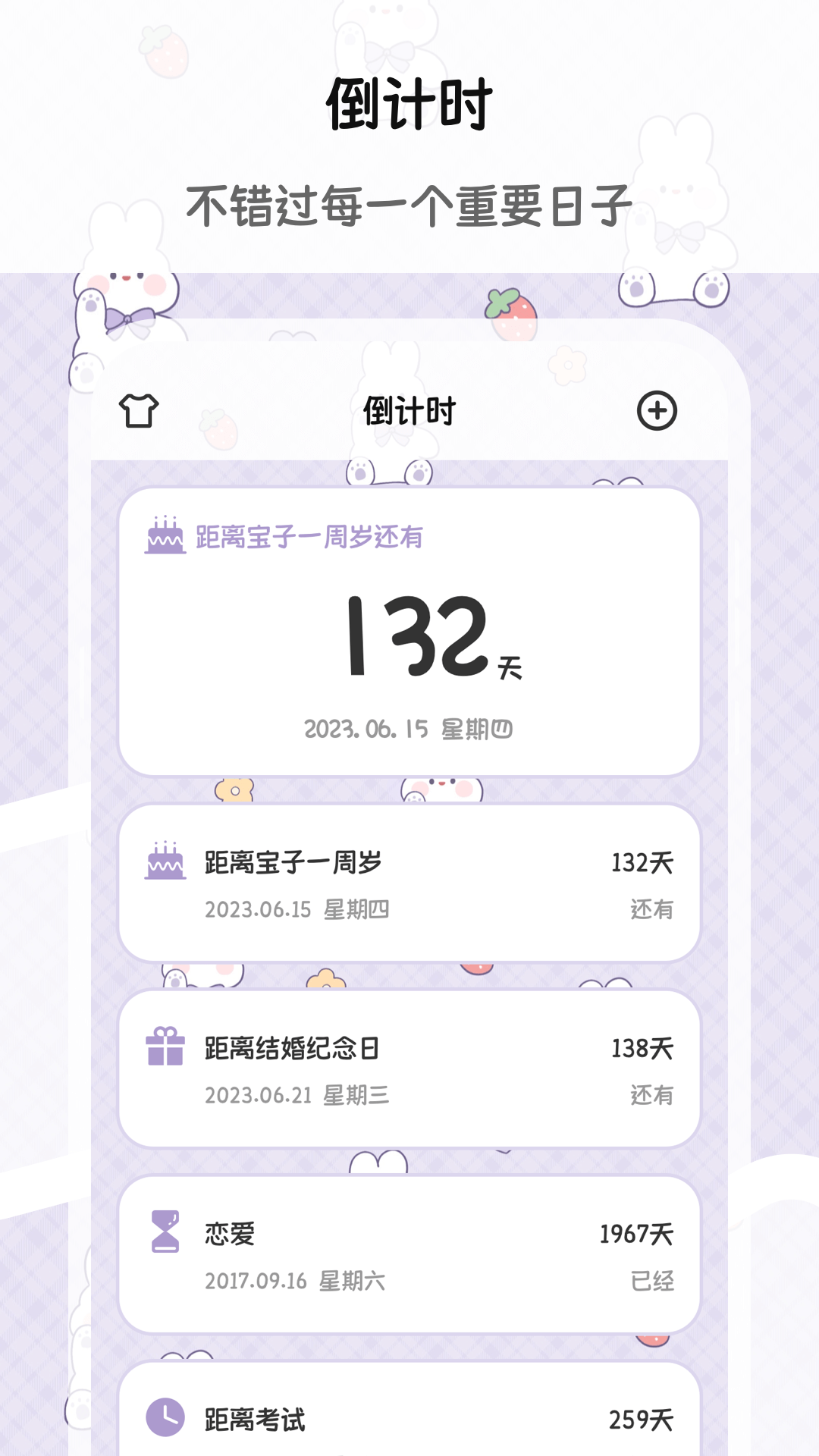 精彩截图-树洞Moo漂流瓶2025官方新版