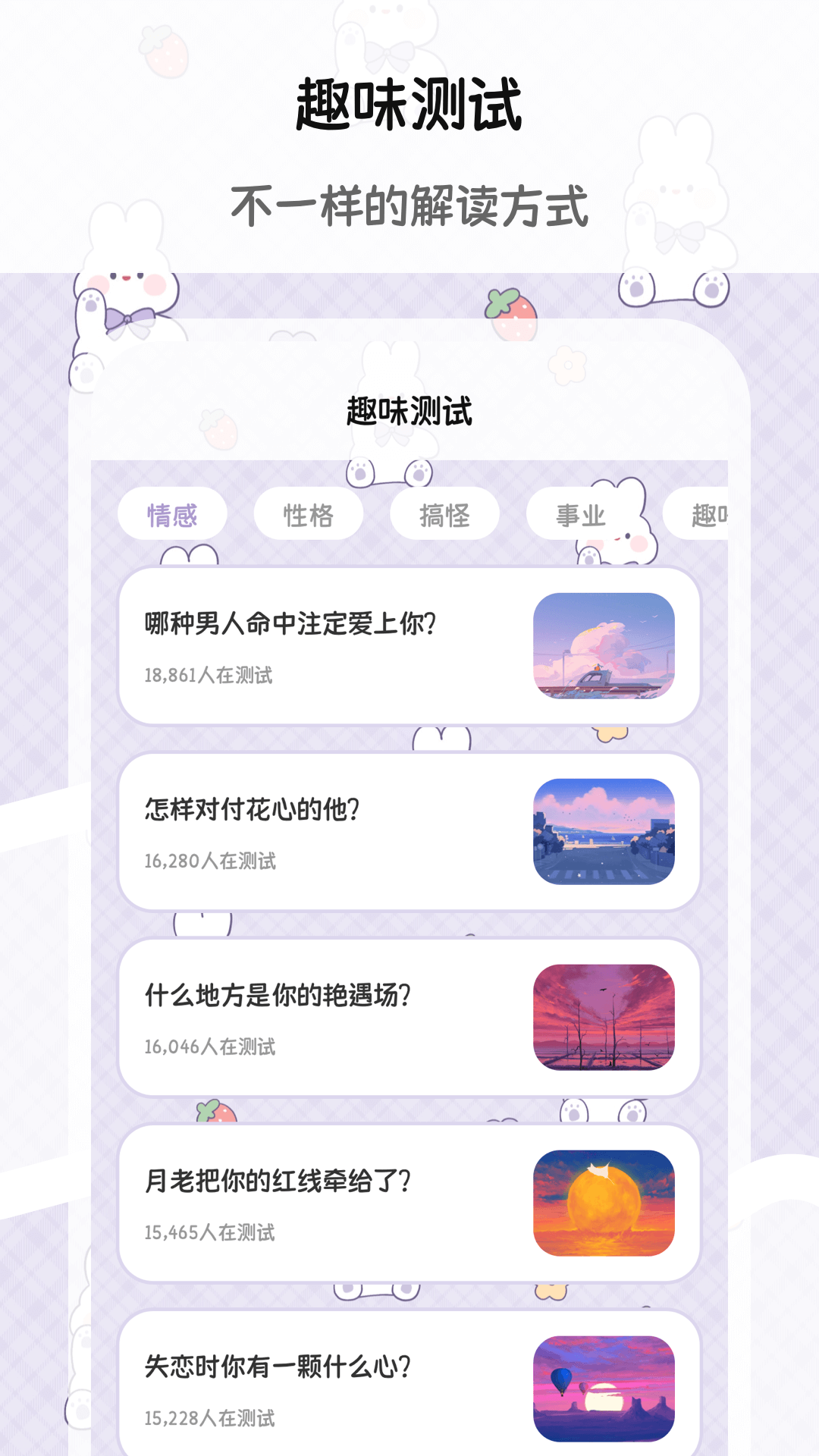 精彩截图-树洞Moo漂流瓶2025官方新版