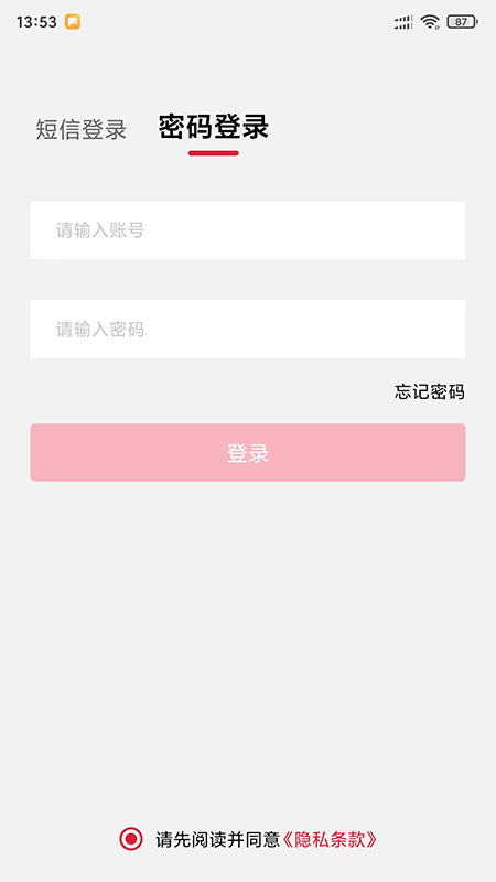精彩截图-宣想小盒门店助手收银2025官方新版