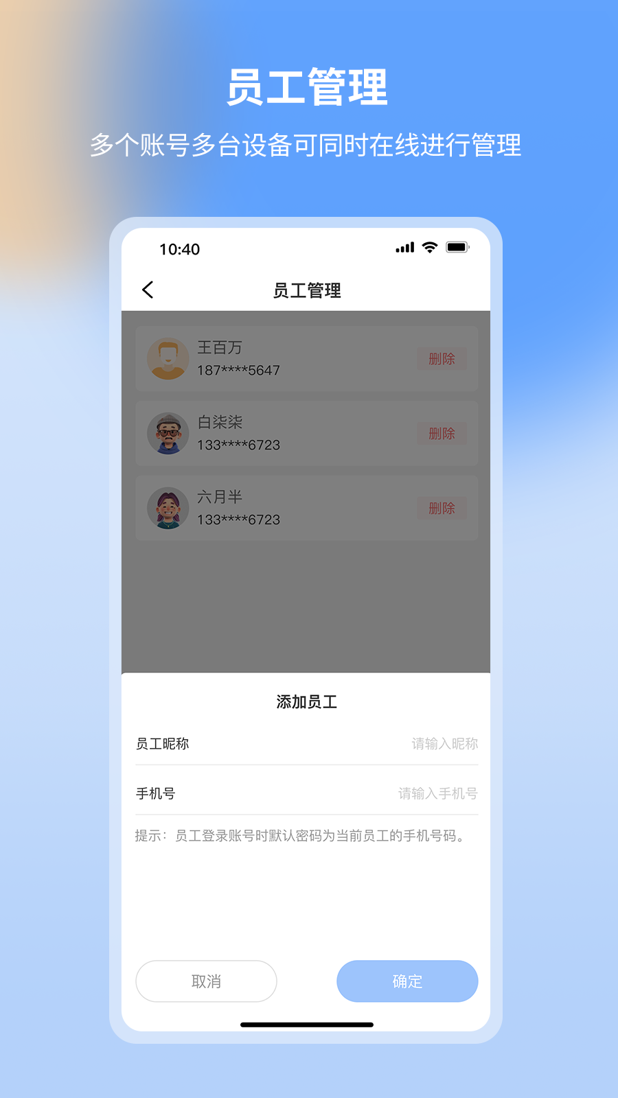 精彩截图-亿联云音2026官方新版