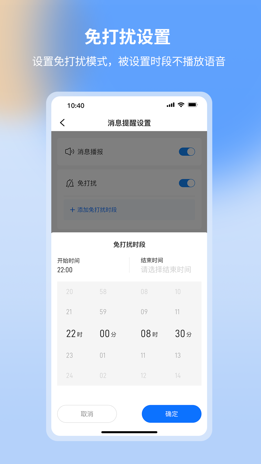 精彩截图-亿联云音2026官方新版