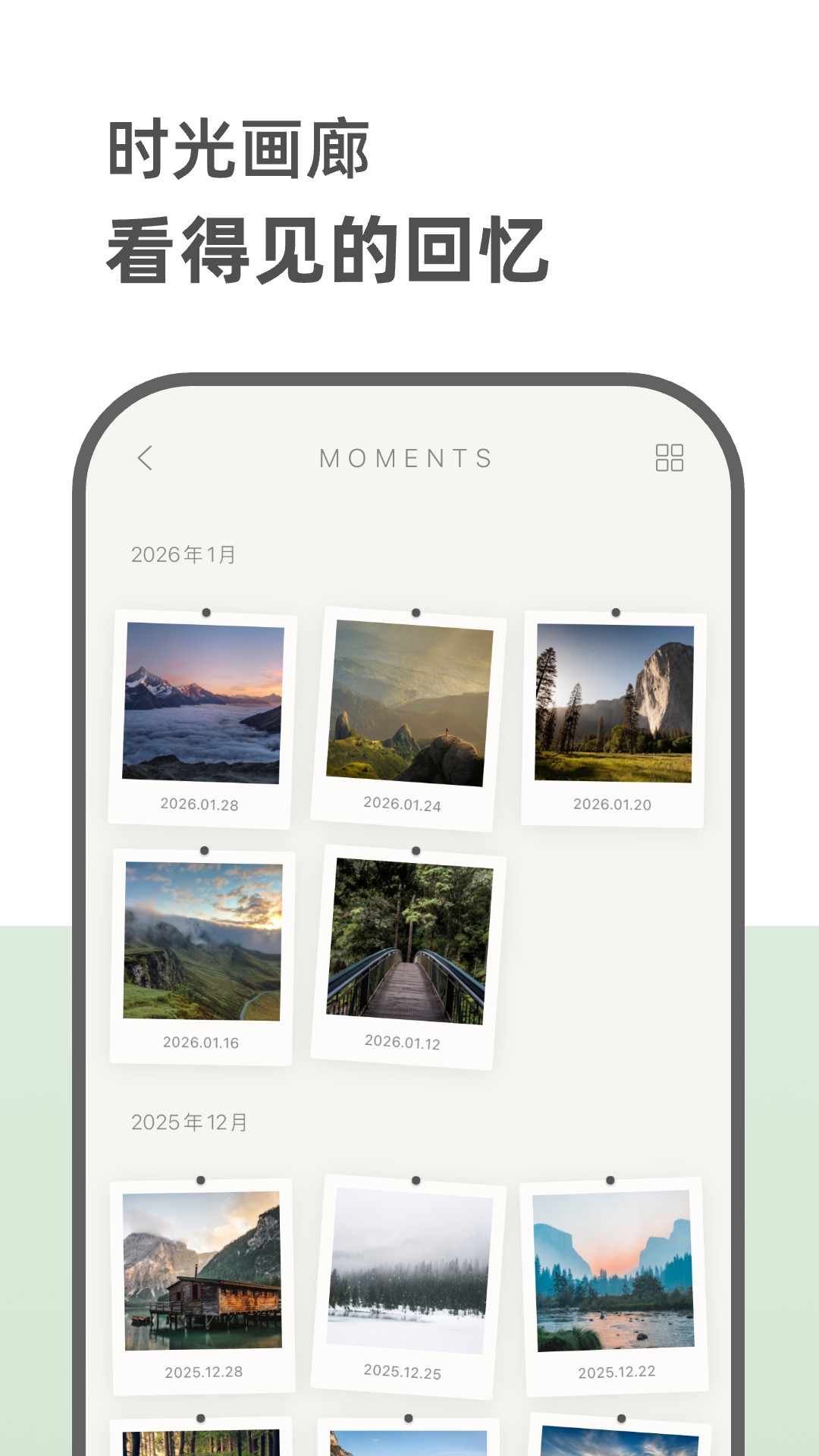 精彩截图-定格日记2026官方新版