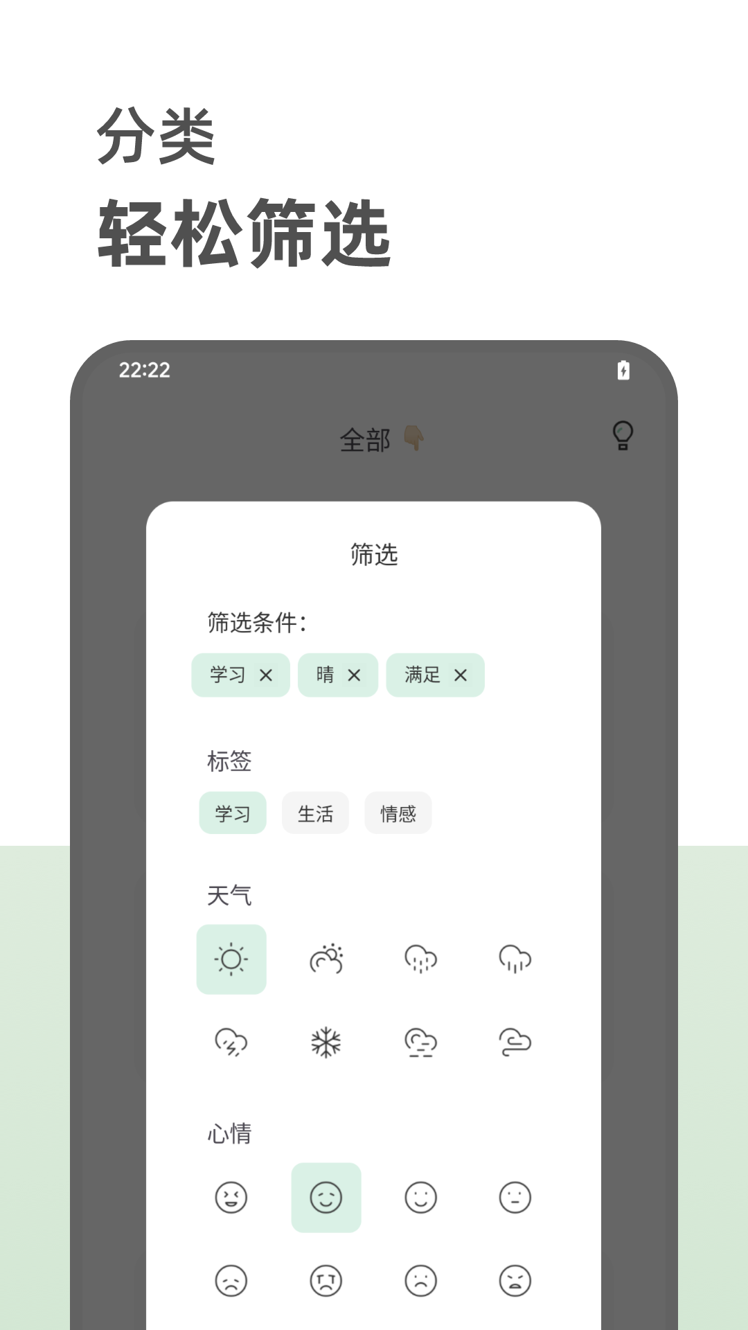 精彩截图-定格日记2025官方新版