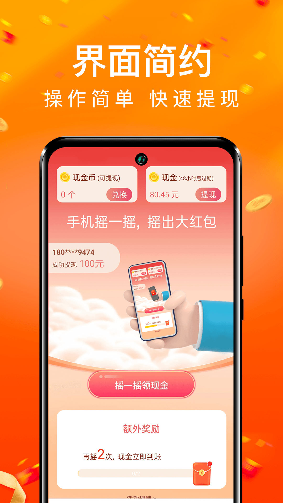 精彩截图-每日充电2026官方新版