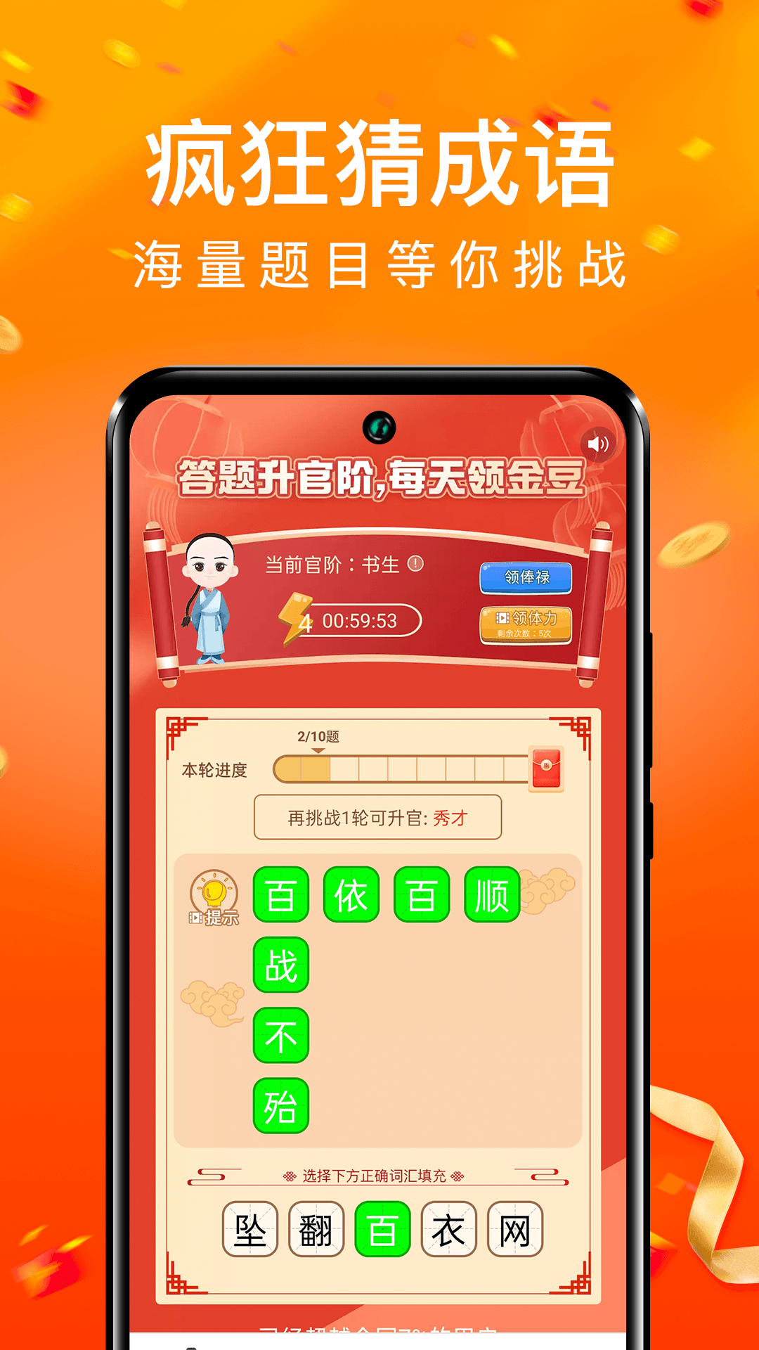 精彩截图-每日充电2026官方新版