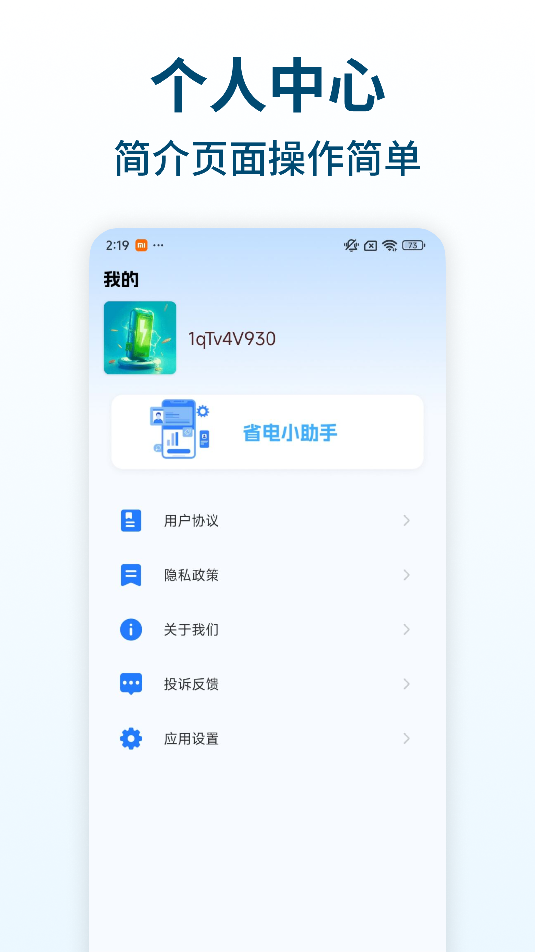 精彩截图-每日充电2025官方新版