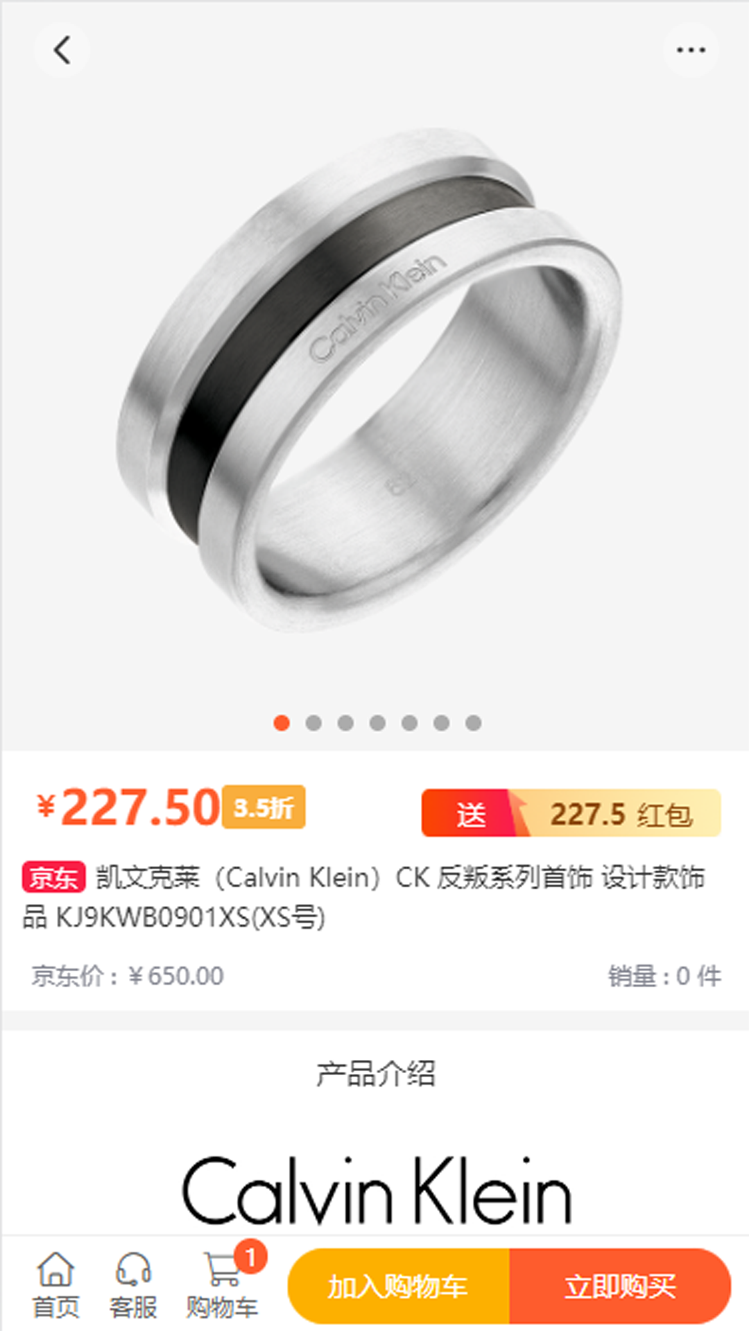 精彩截图-点点红2025官方新版