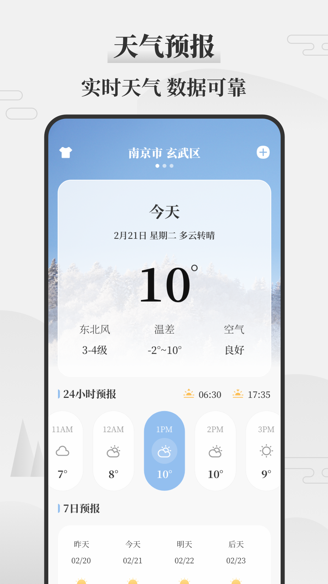 点击查看大图