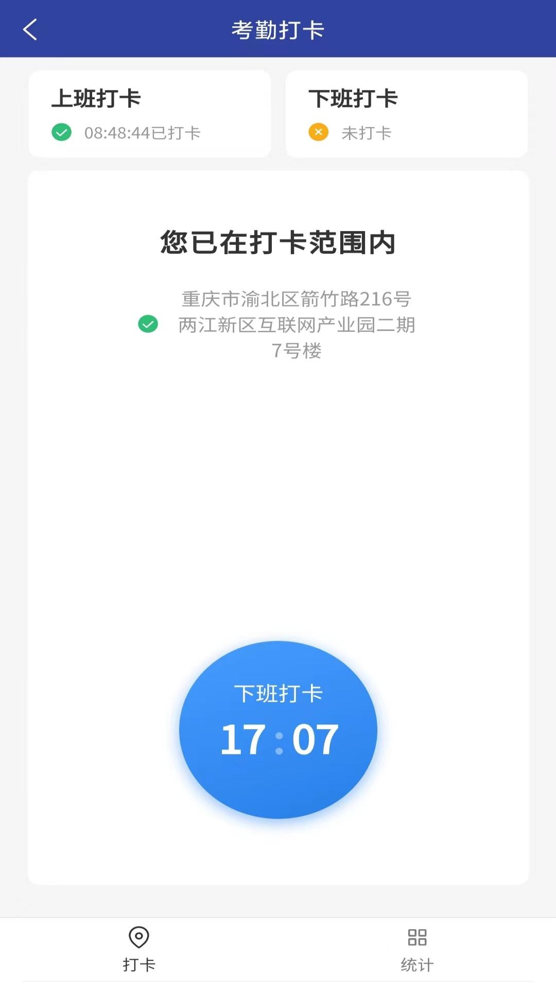 精彩截图-Sevnce Joe2026官方新版