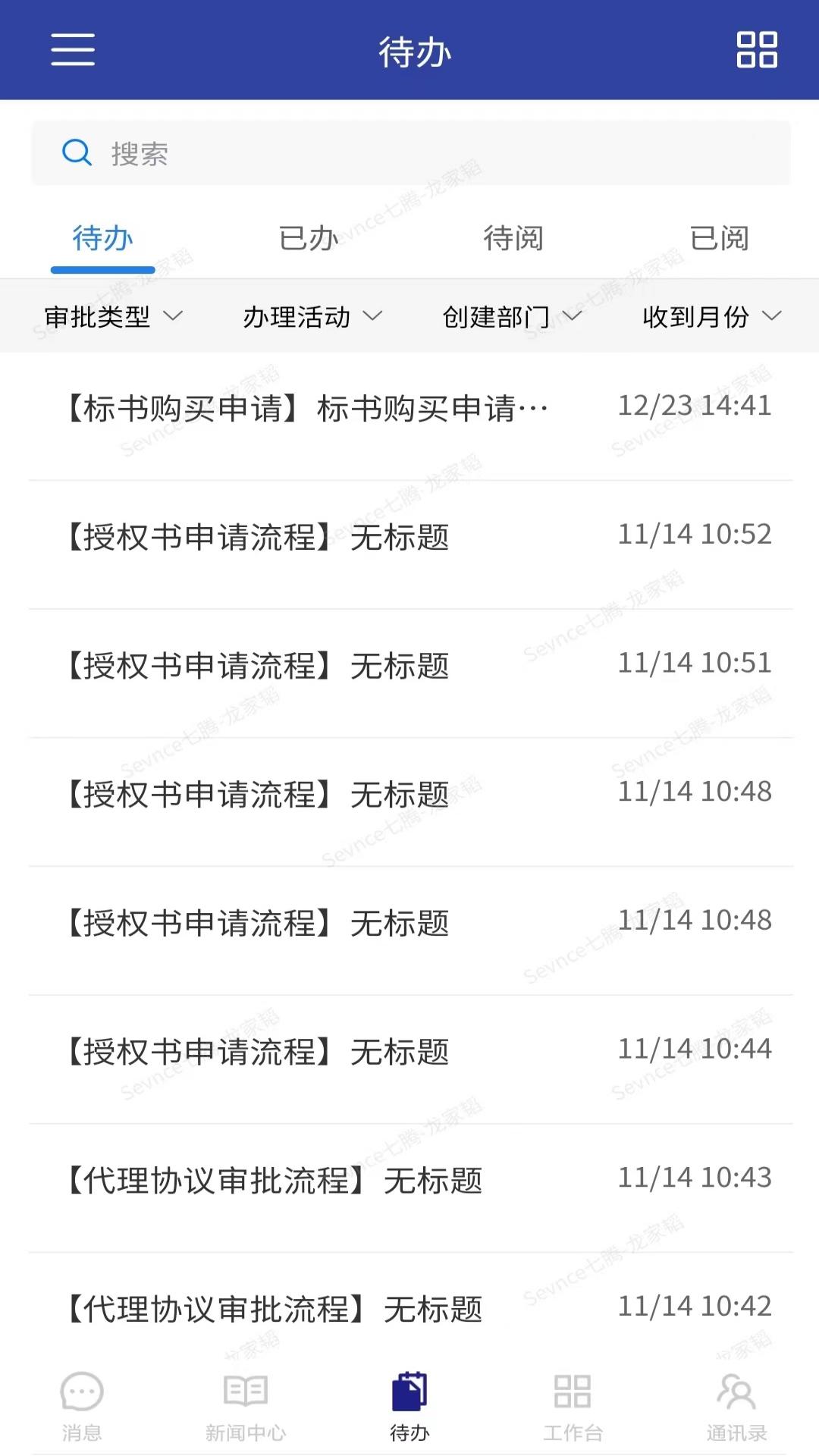 精彩截图-Sevnce Joe2026官方新版