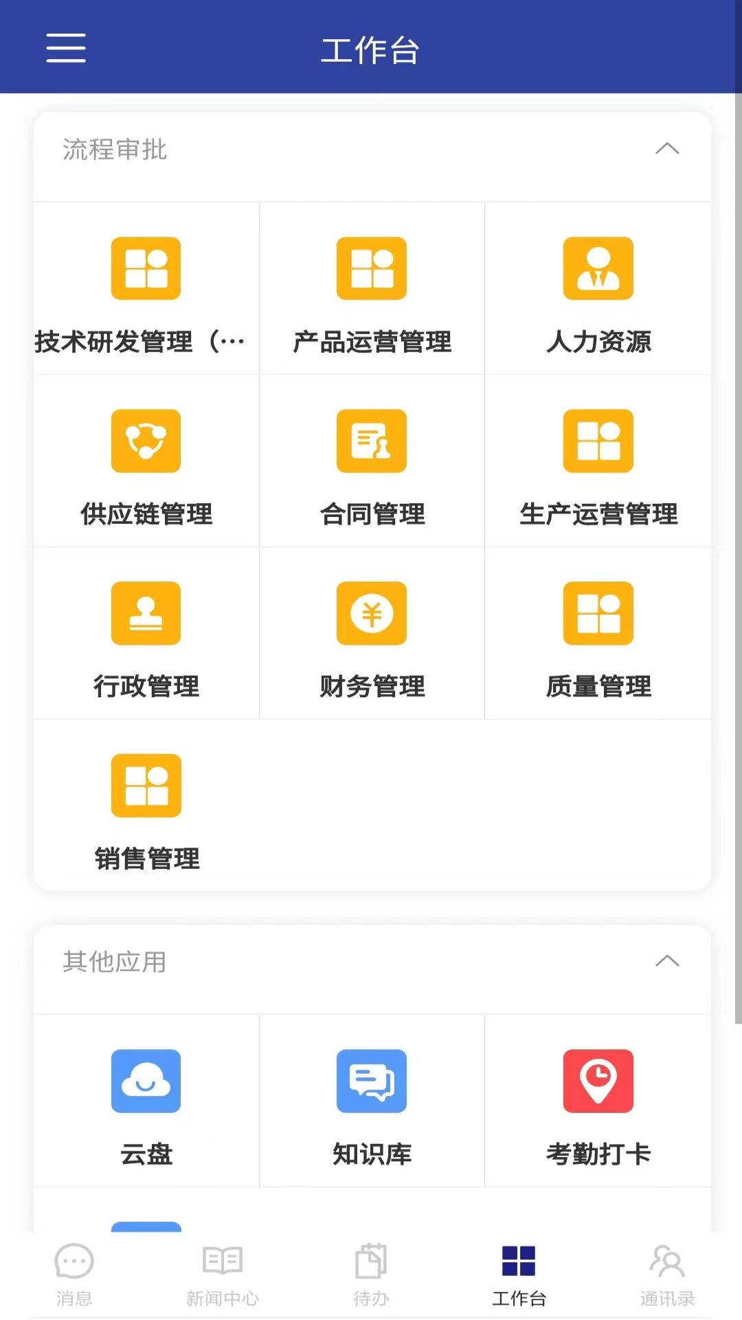 精彩截图-Sevnce Joe2026官方新版