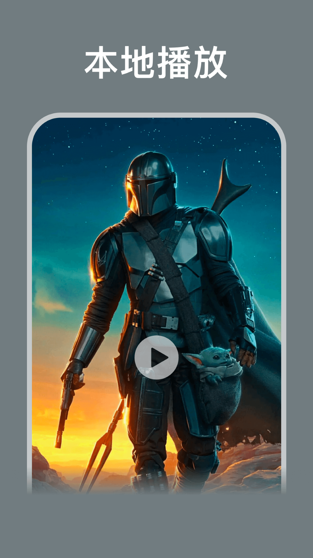 精彩截图-大地视频2025官方新版