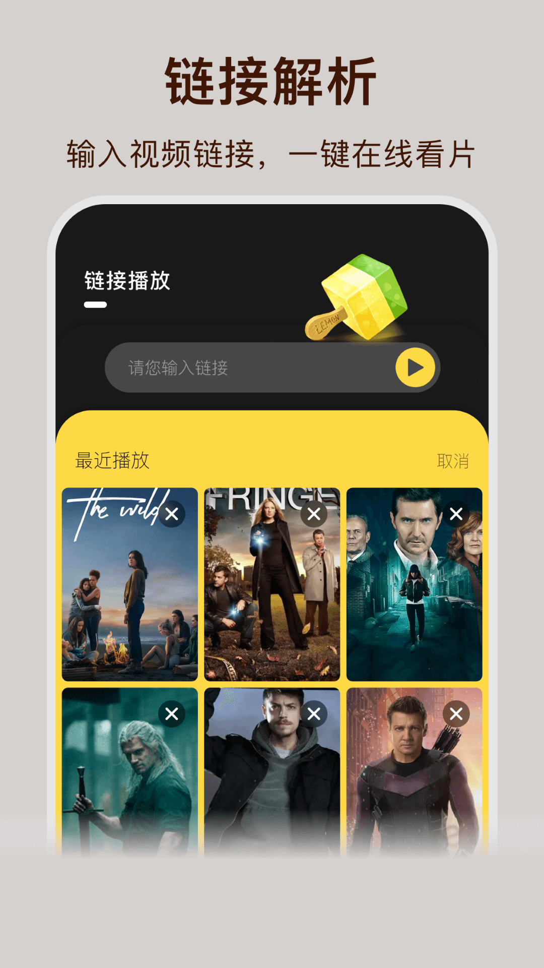 精彩截图-大地视频2025官方新版