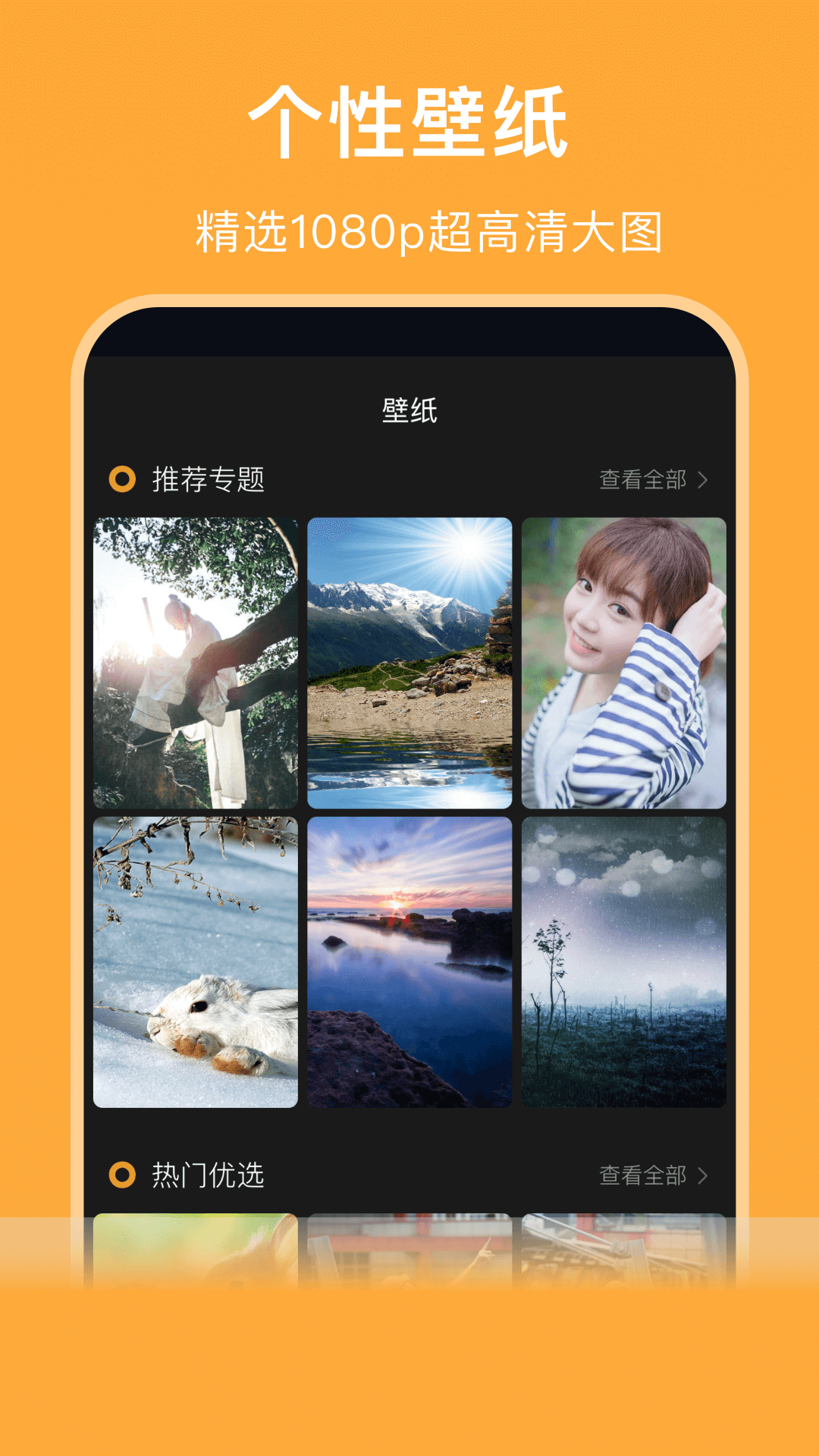 精彩截图-大地视频2025官方新版