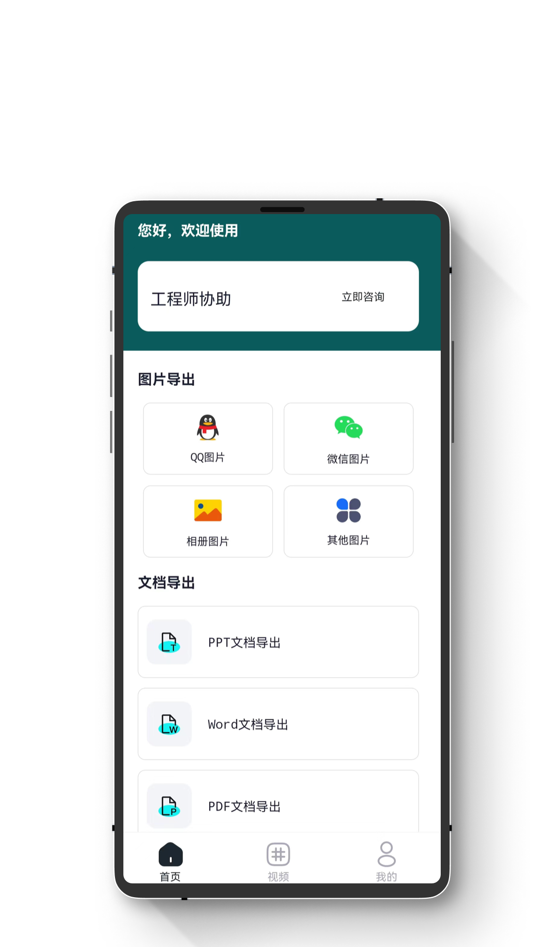 精彩截图-全能数据恢复王2025官方新版
