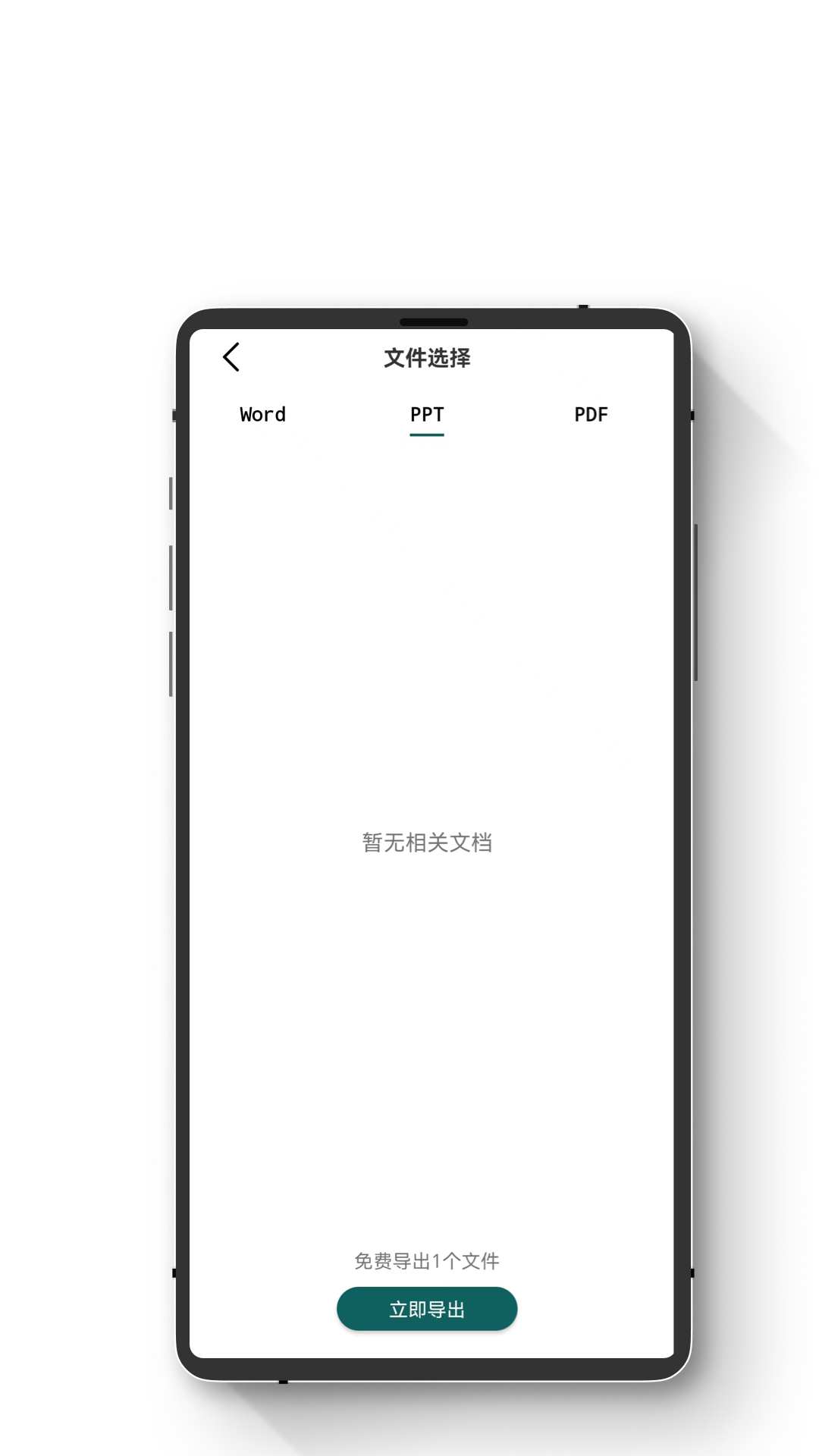 精彩截图-全能数据恢复王2025官方新版