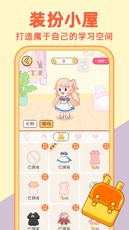 精彩截图-布丁单词2025官方新版