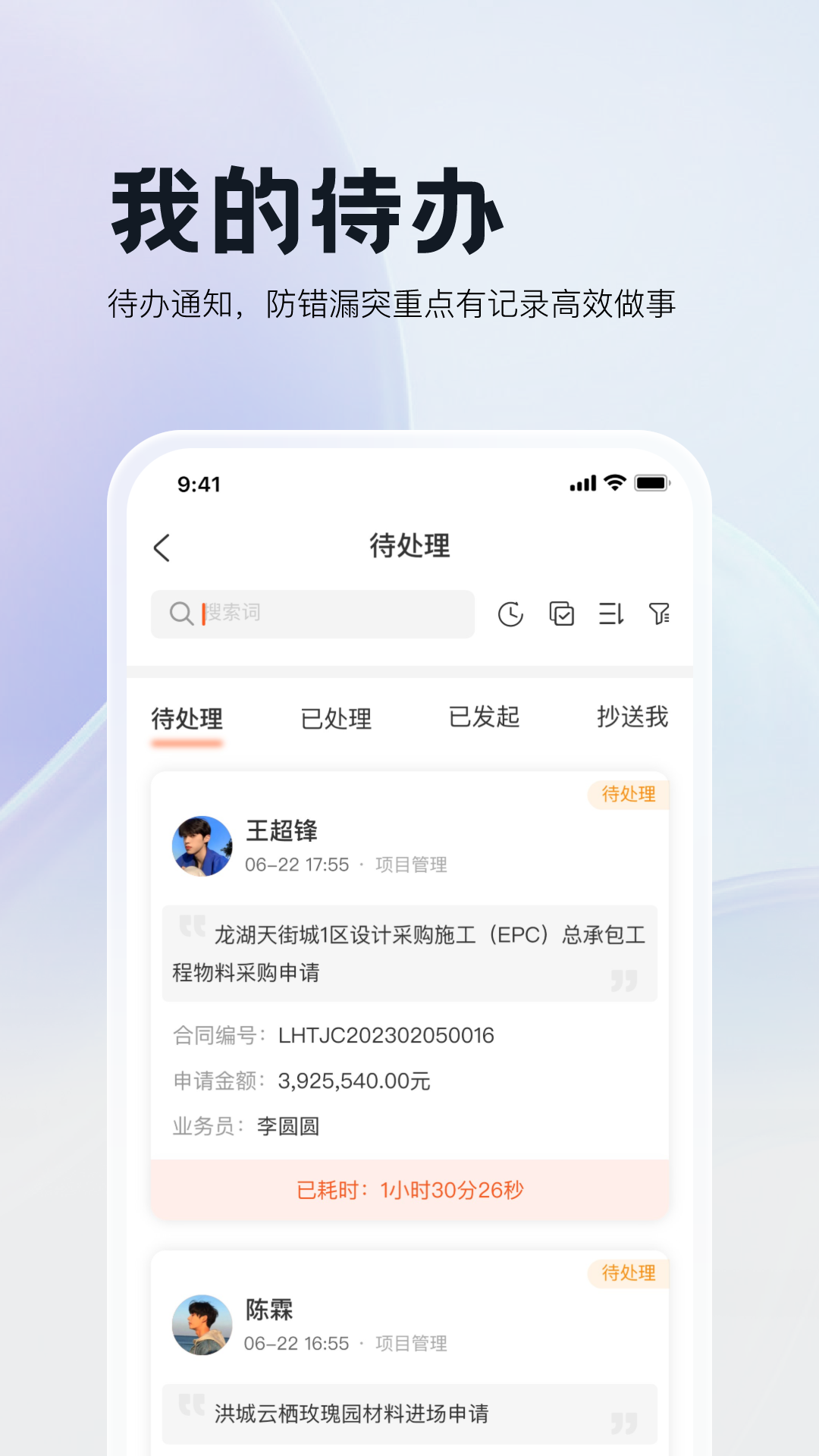 精彩截图-三叠云2026官方新版