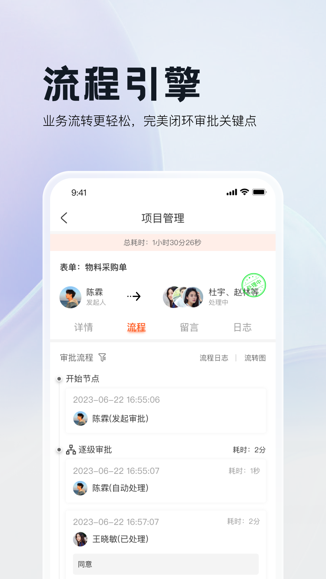 精彩截图-三叠云2026官方新版