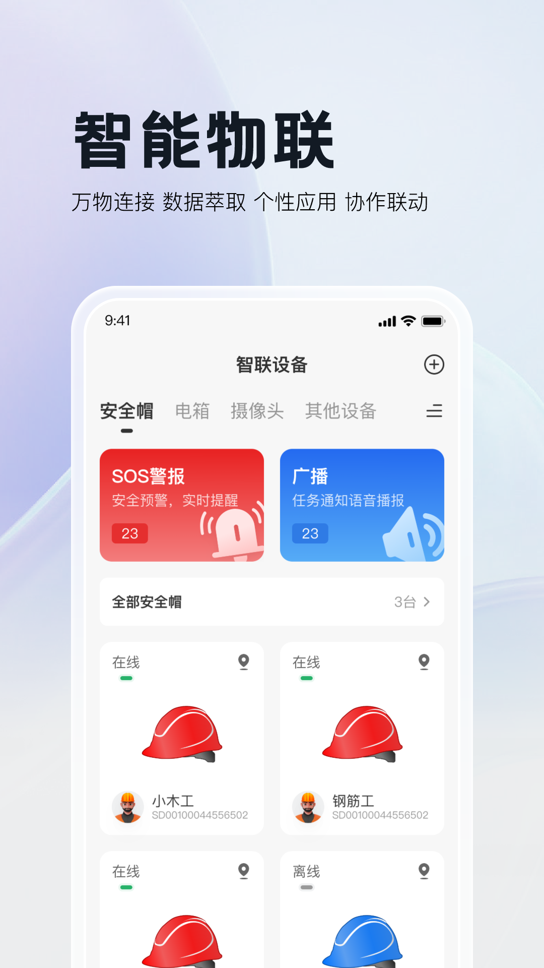 精彩截图-三叠云2025官方新版