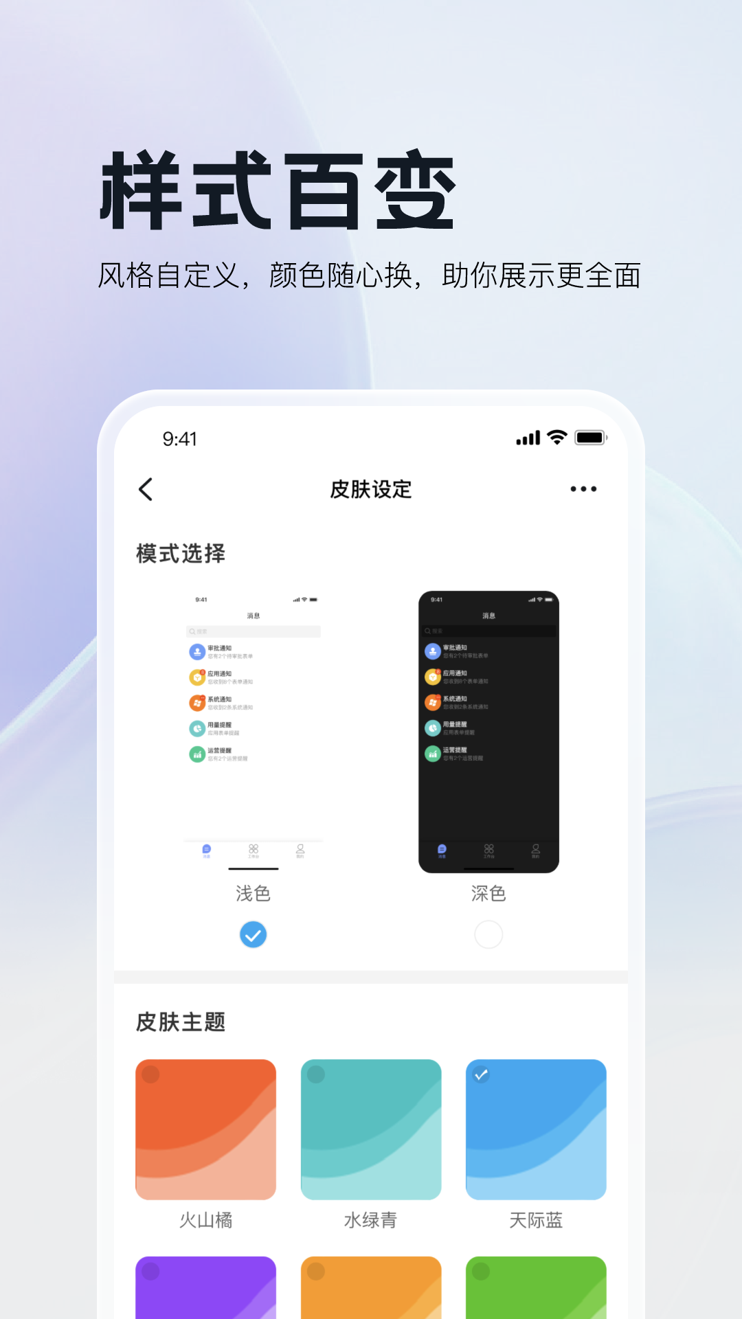 精彩截图-三叠云2025官方新版