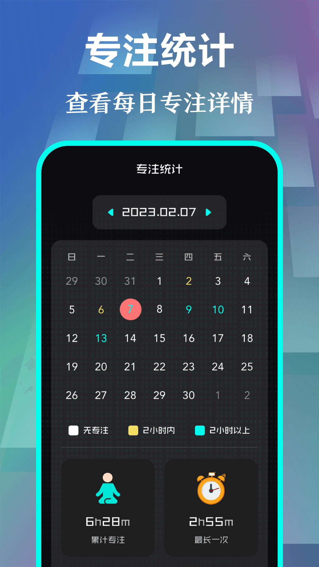 精彩截图-悬浮时钟2025官方新版