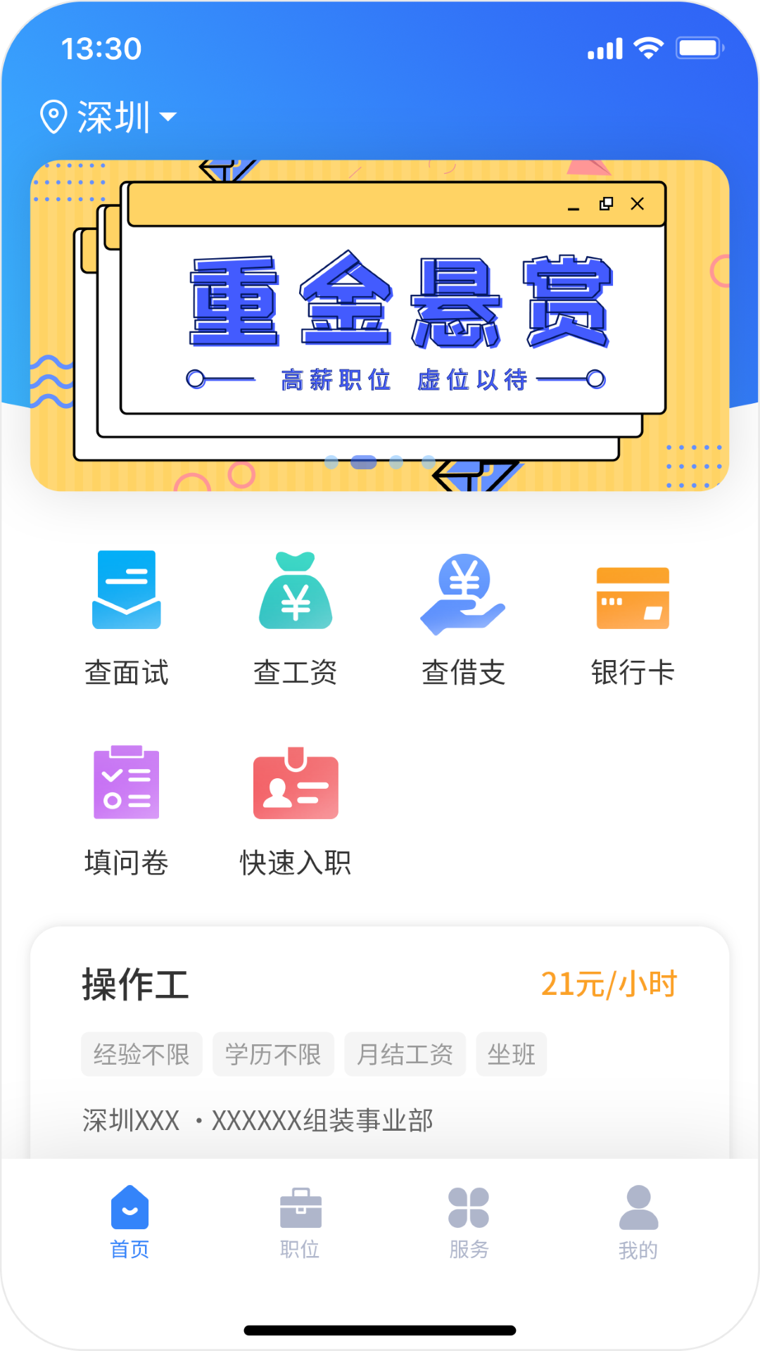 精彩截图-比比生活2025官方新版
