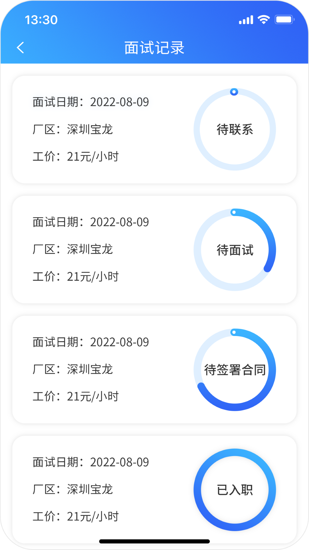 精彩截图-比比生活2025官方新版