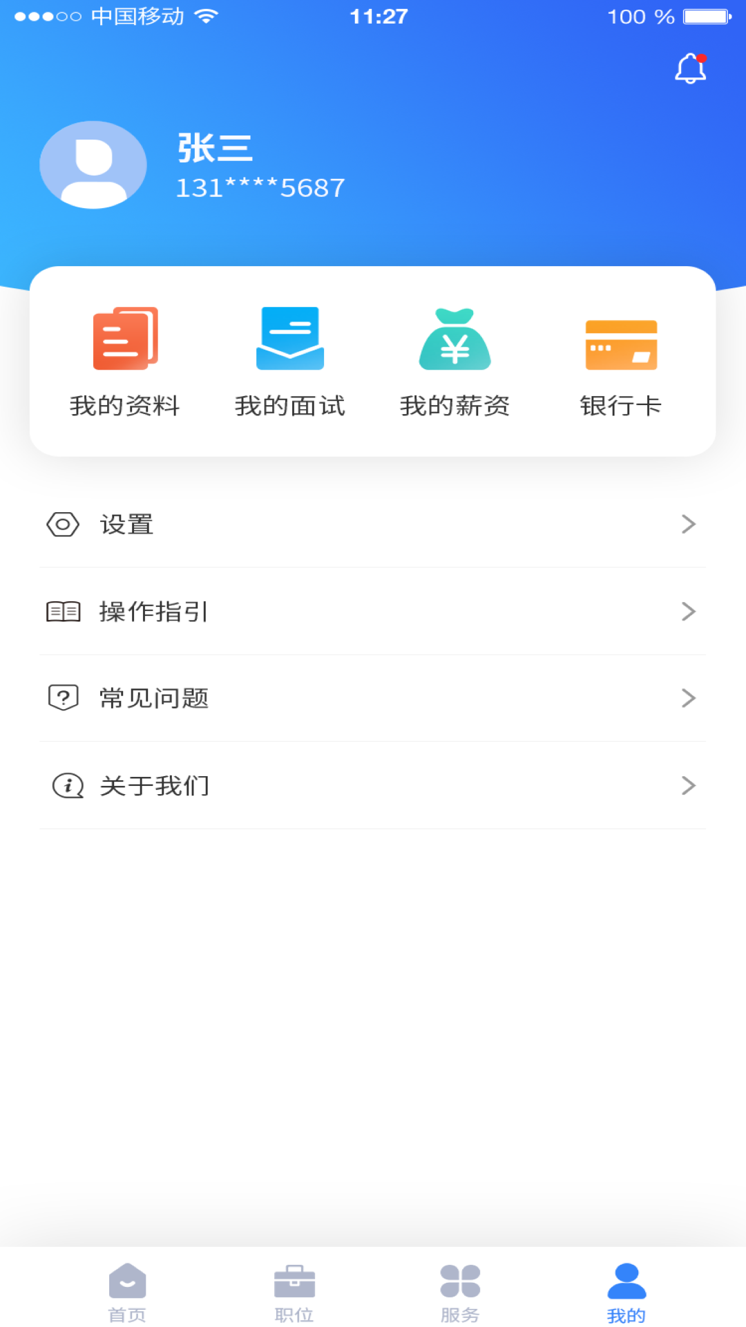 精彩截图-比比生活2025官方新版