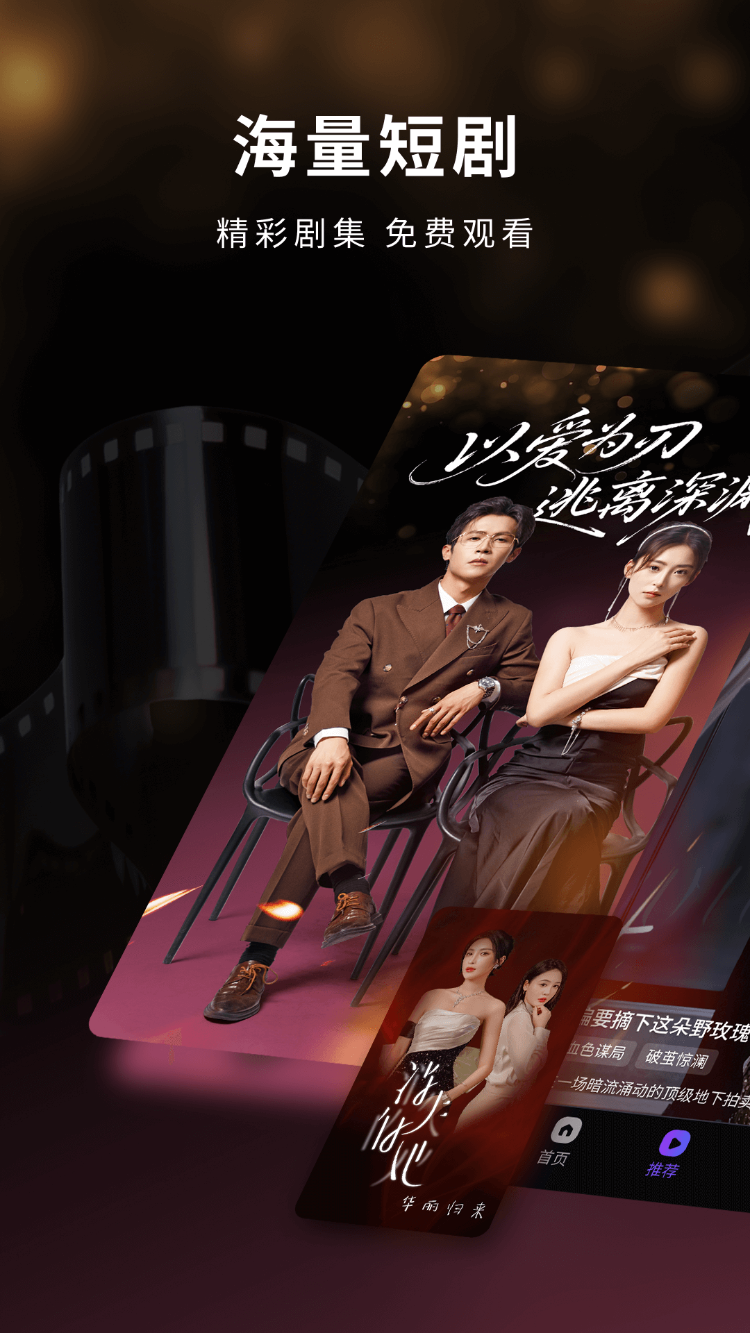 精彩截图-蚂蚁看看2025官方新版