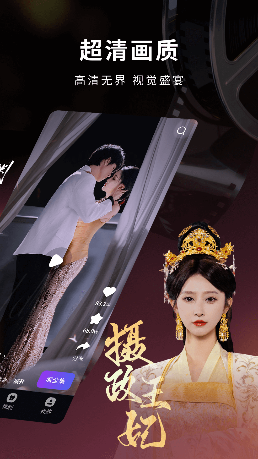 精彩截图-蚂蚁看看2025官方新版