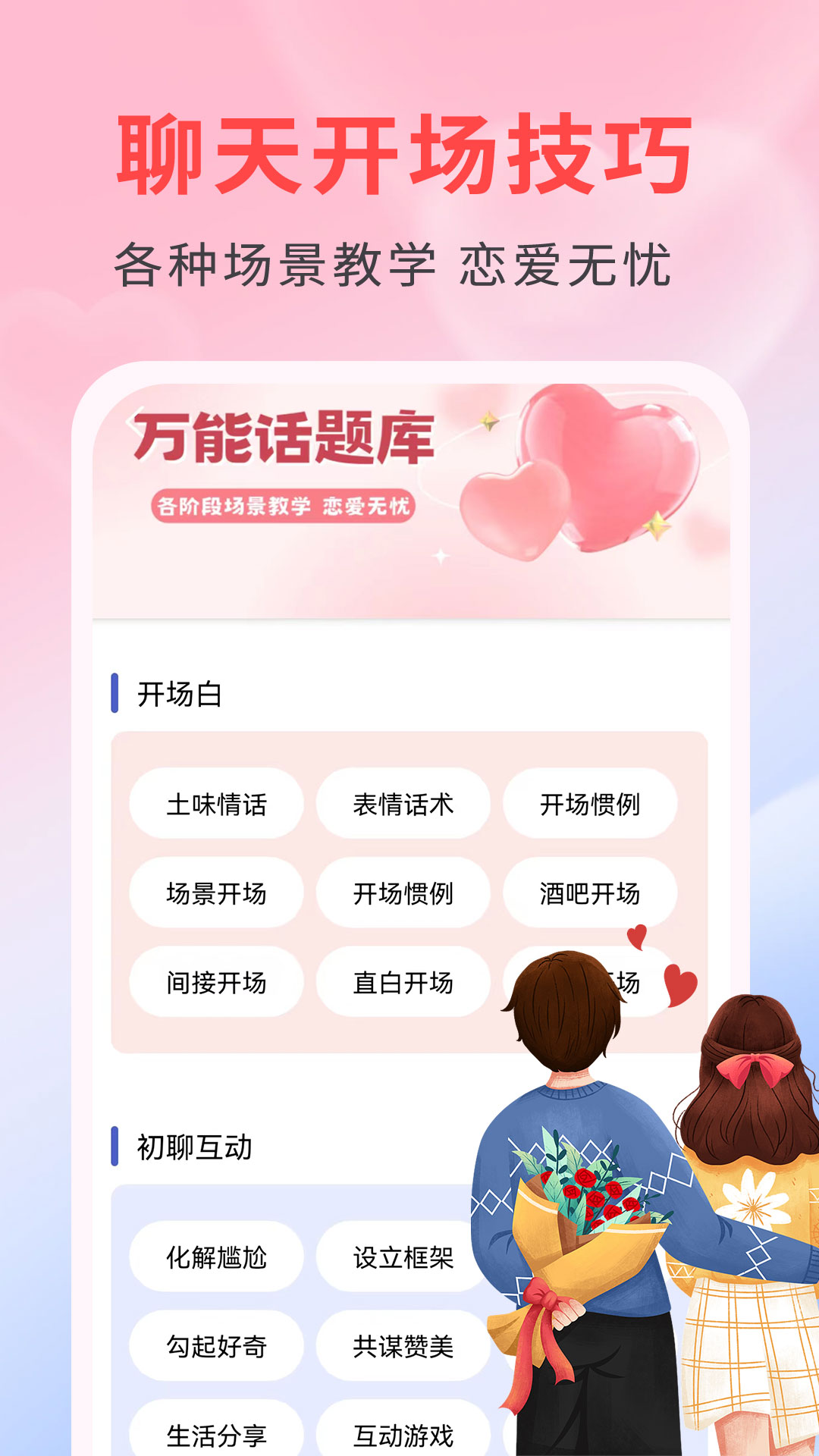 精彩截图-夜月神器2026官方新版