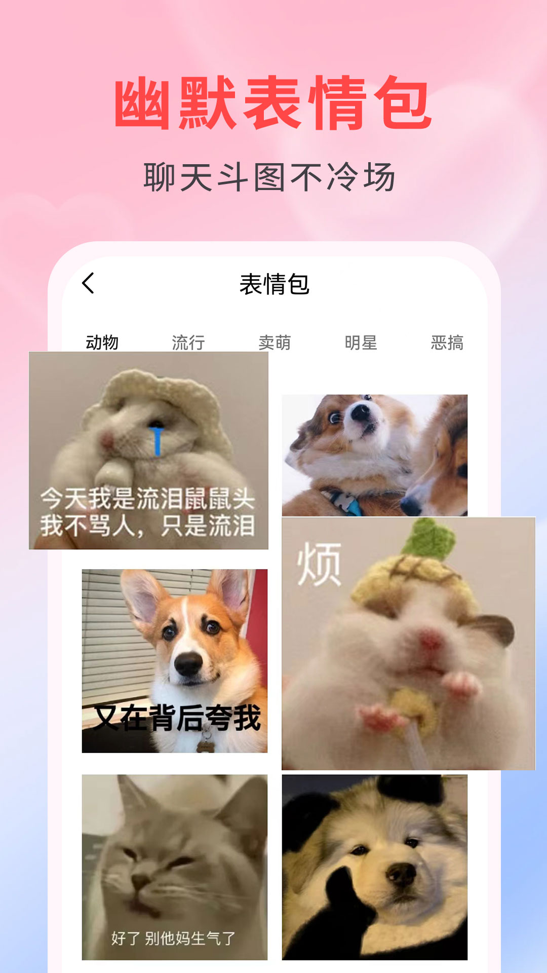 精彩截图-夜月神器2026官方新版