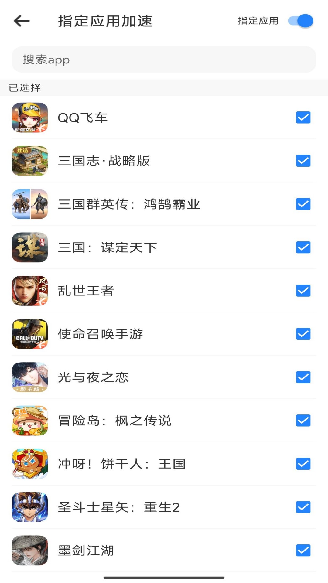 精彩截图-平行WiFi2026官方新版