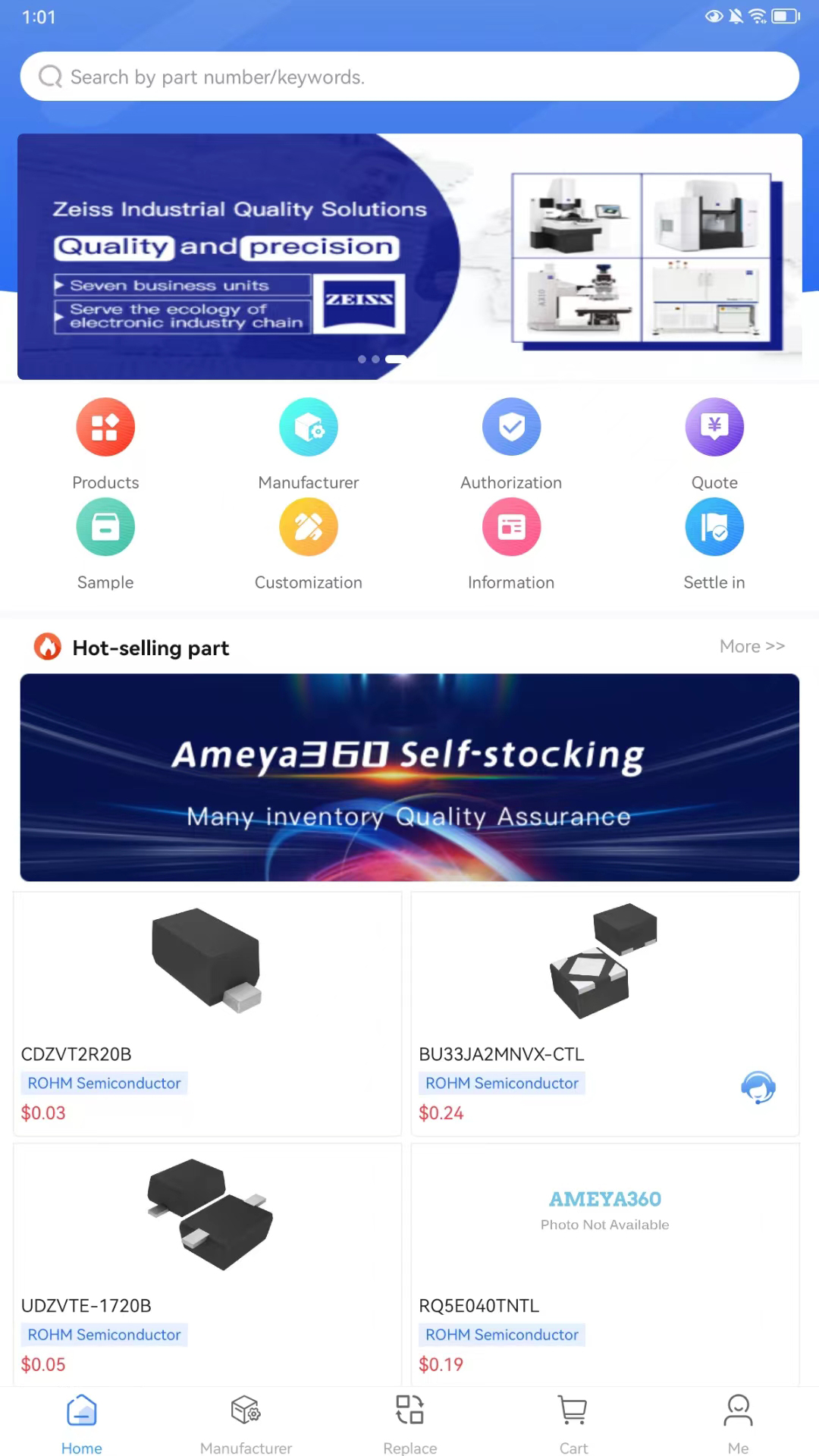 精彩截图-皇华芯城2026官方新版