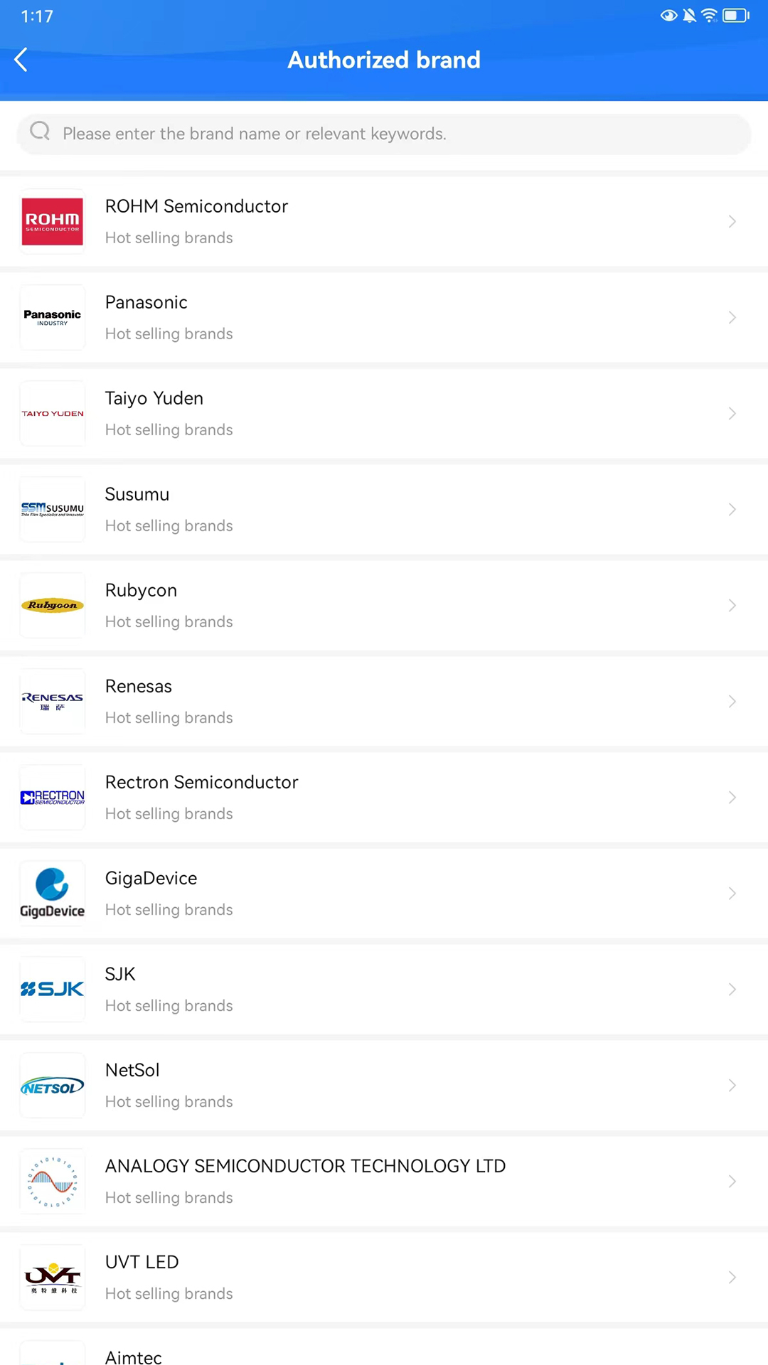 精彩截图-皇华芯城2026官方新版