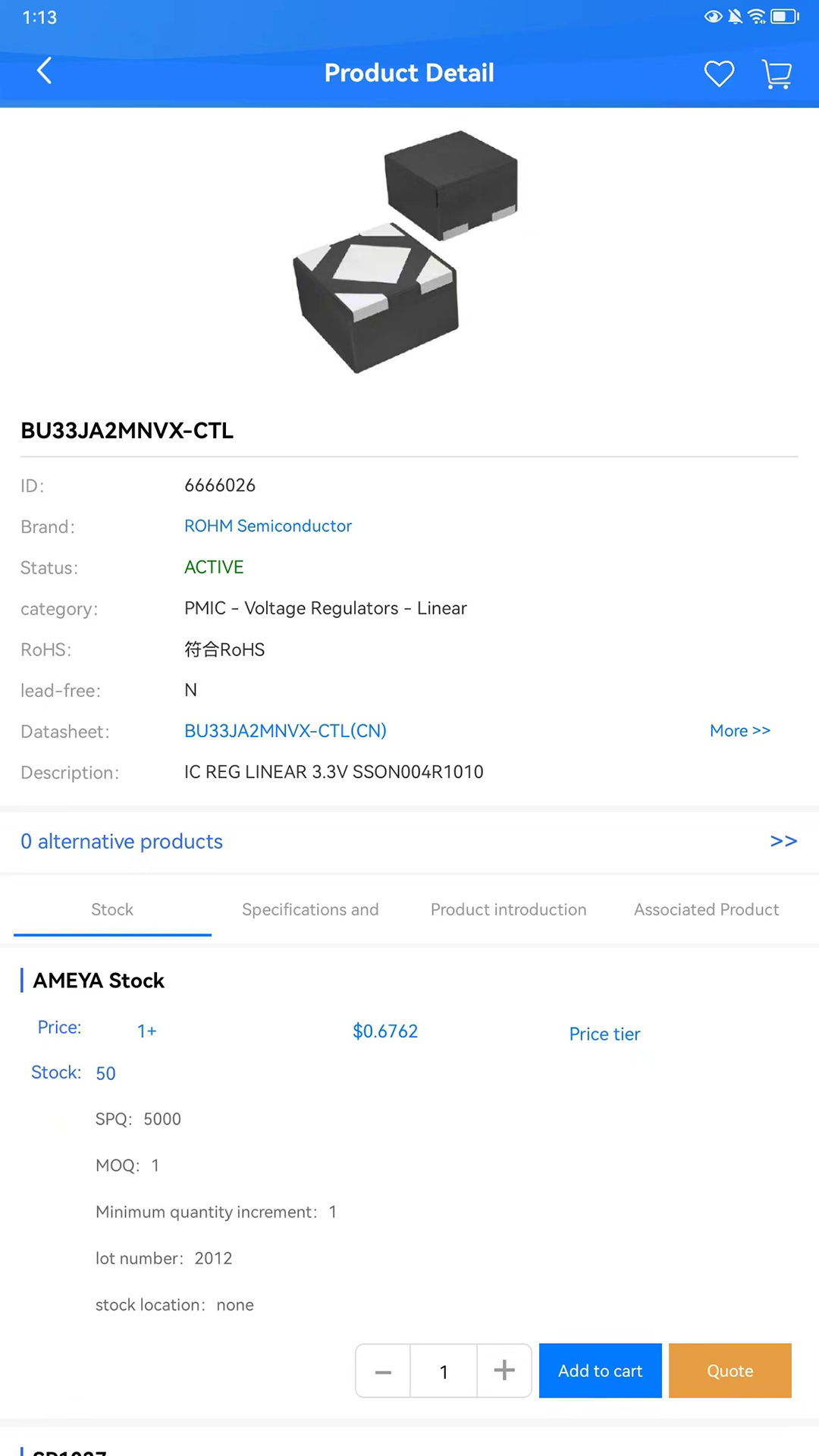 精彩截图-皇华芯城2026官方新版