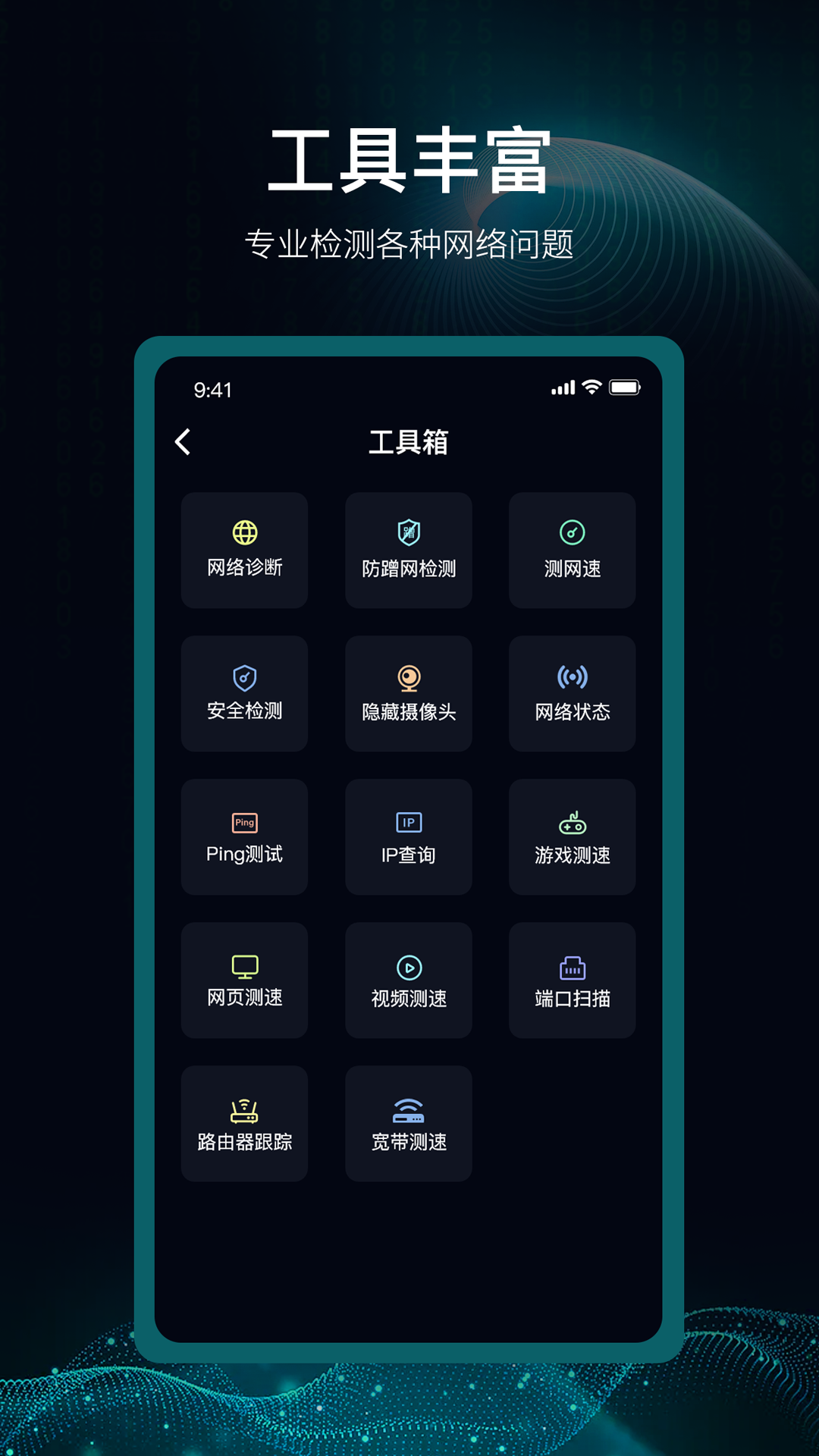 精彩截图-爱斐讯路由器2025官方新版