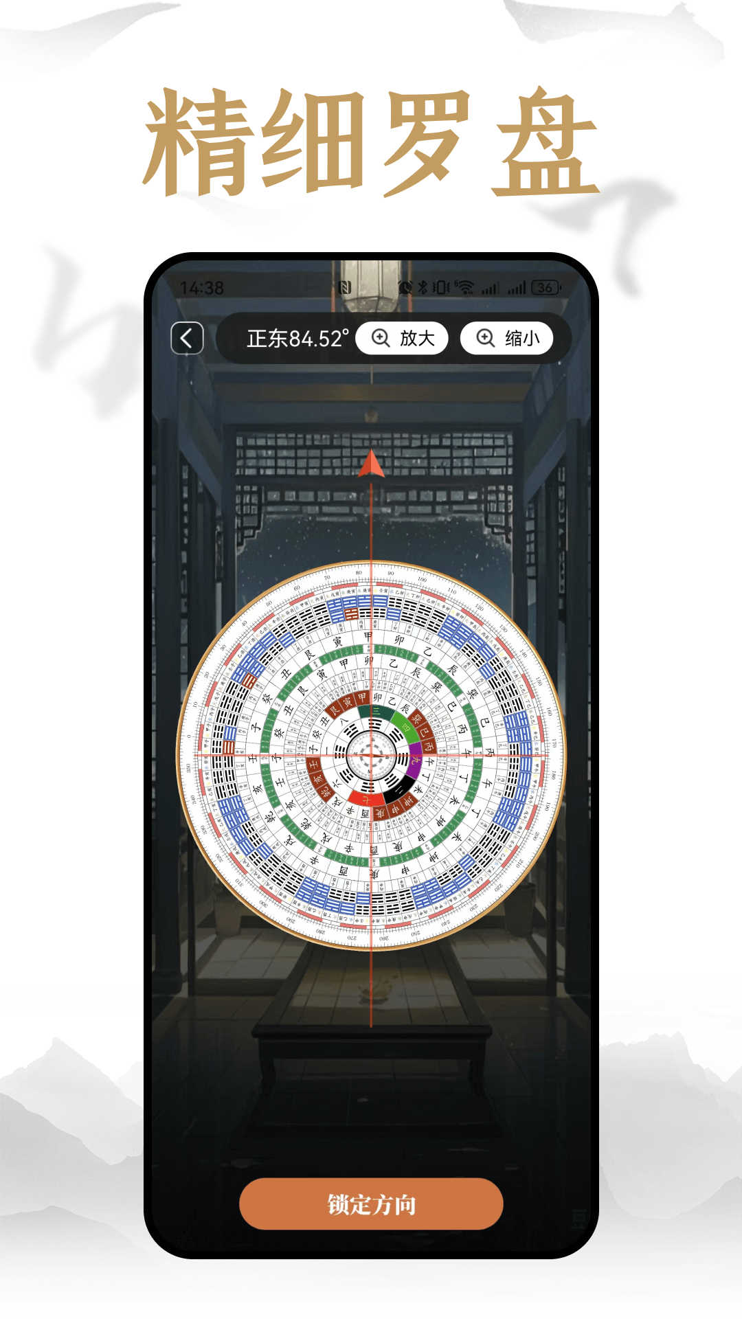 精彩截图-易祈文化2025官方新版