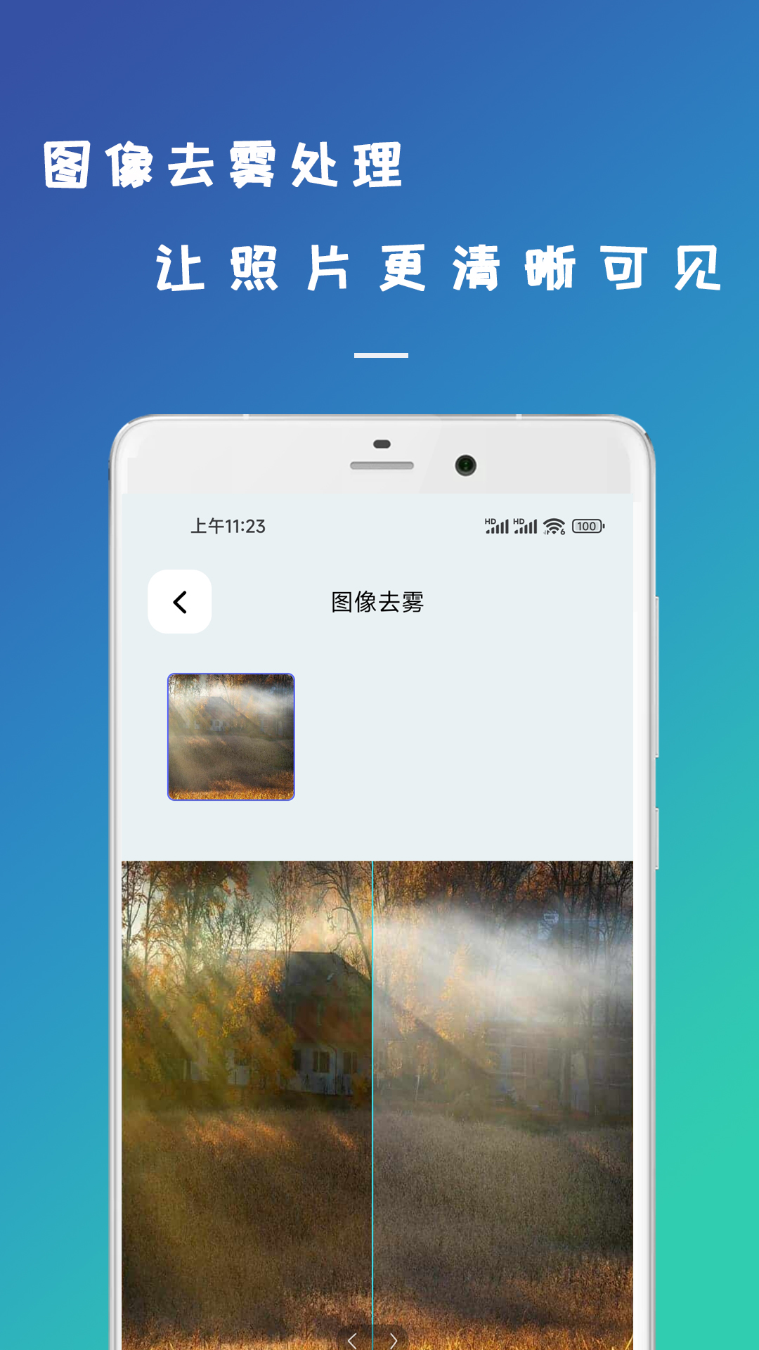 精彩截图-retouch照片修复2025官方新版