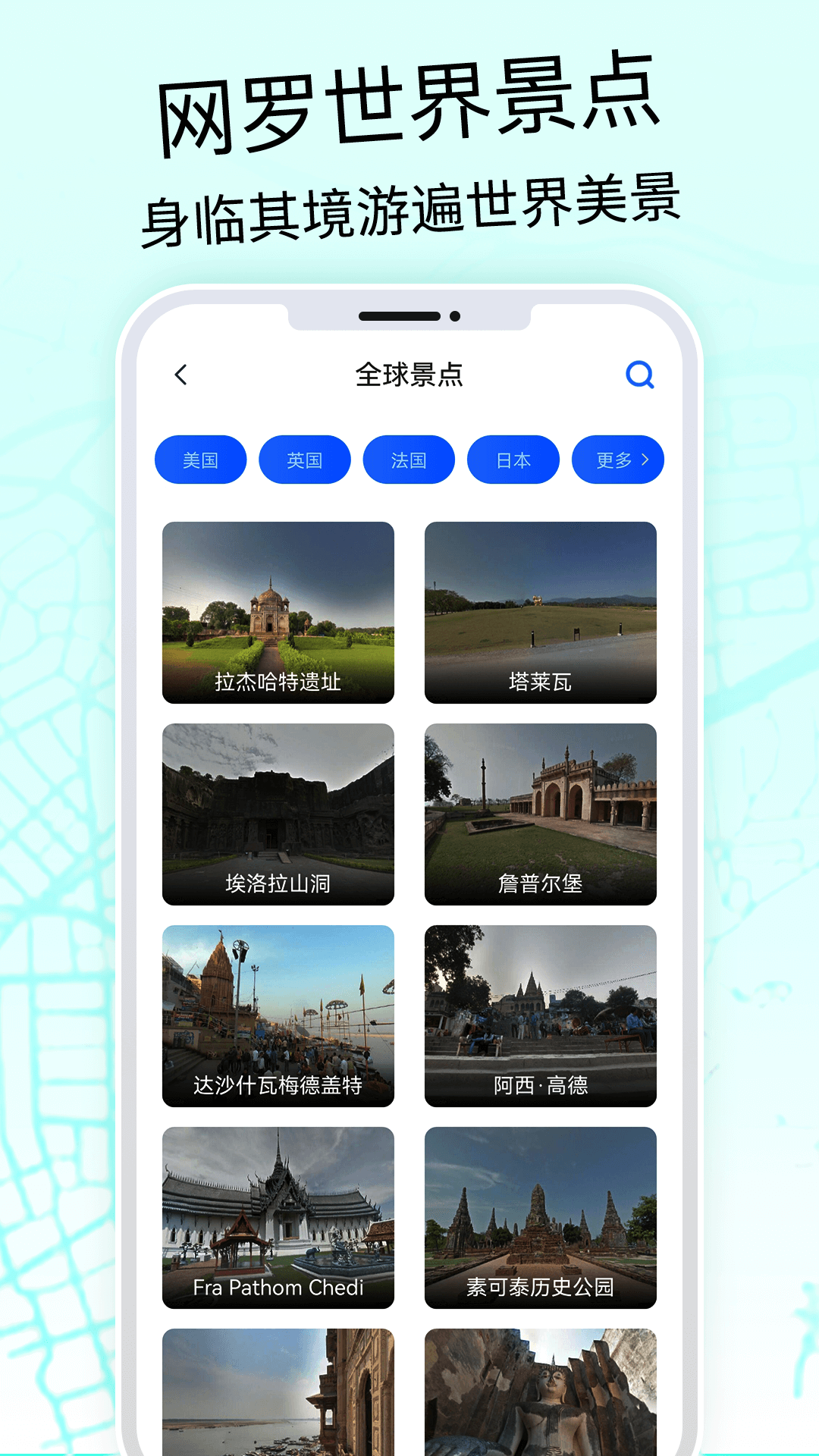 精彩截图-全球3D高清地图2026官方新版