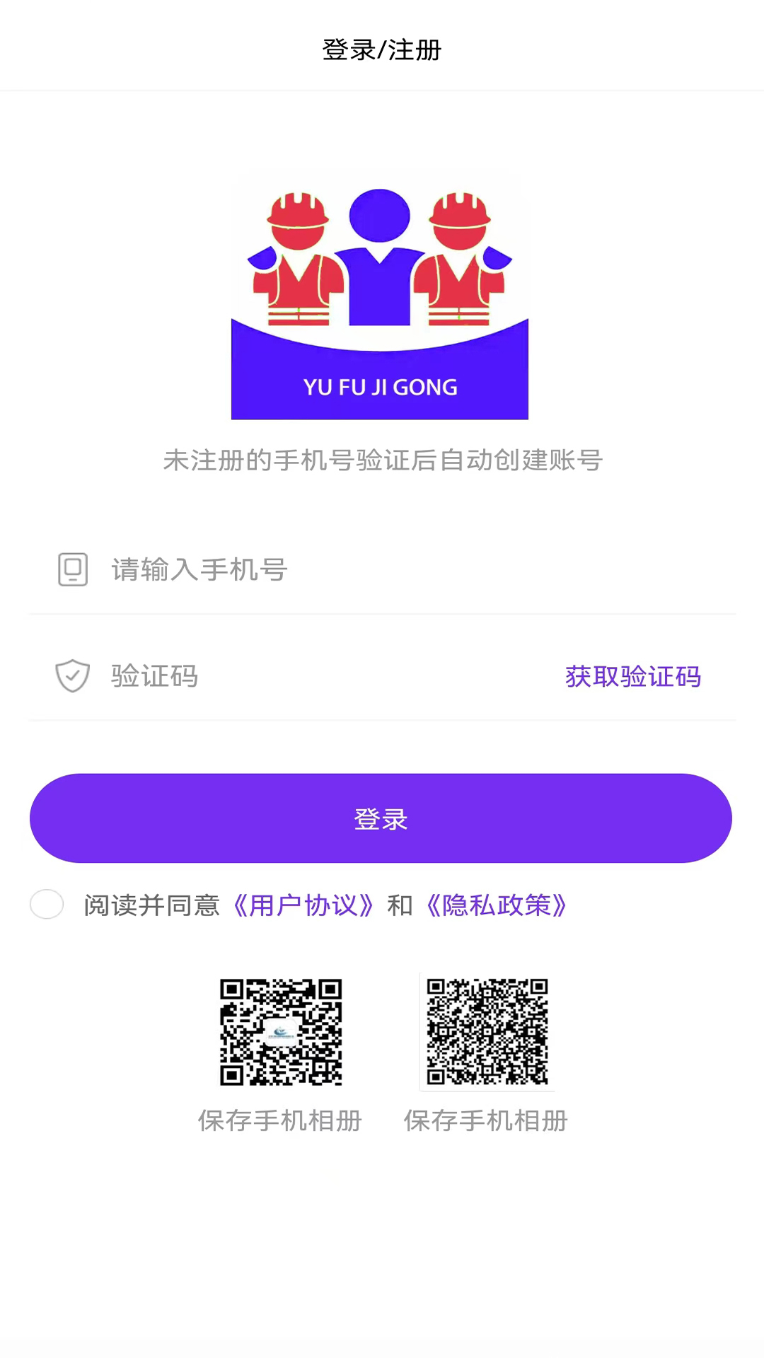 精彩截图-予赋技工2025官方新版