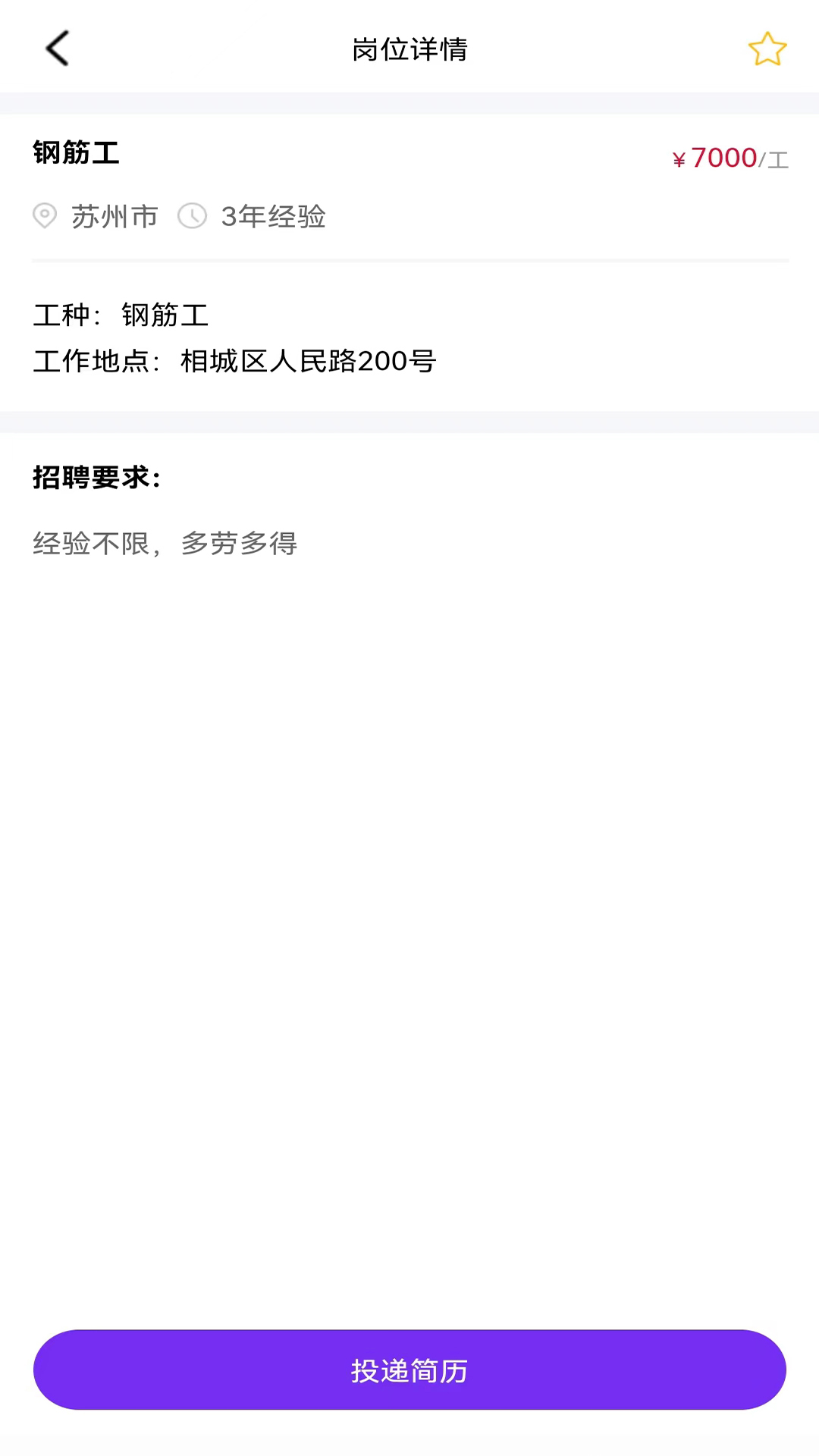 精彩截图-予赋技工2025官方新版