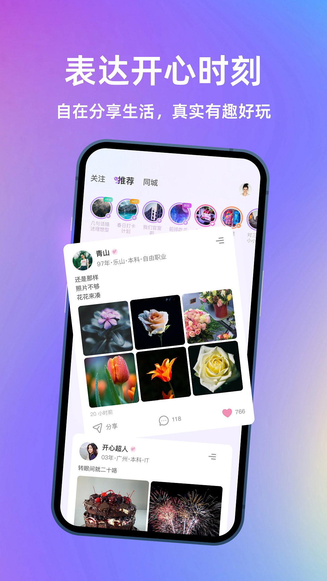 精彩截图-书香之恋2026官方新版