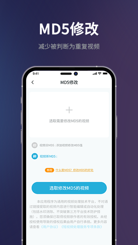 精彩截图-短视频一键搬运2026官方新版