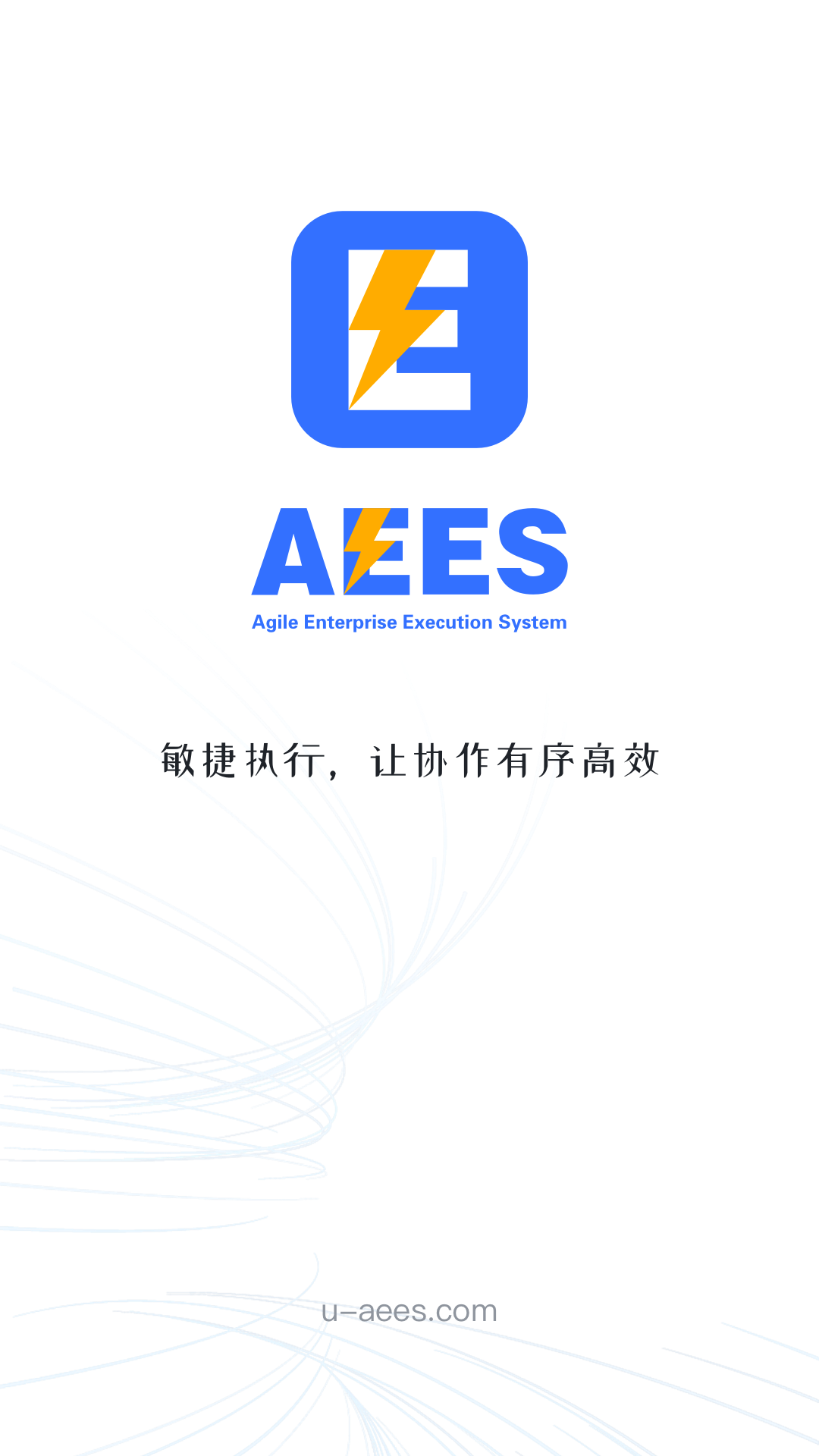 精彩截图-AEES2026官方新版