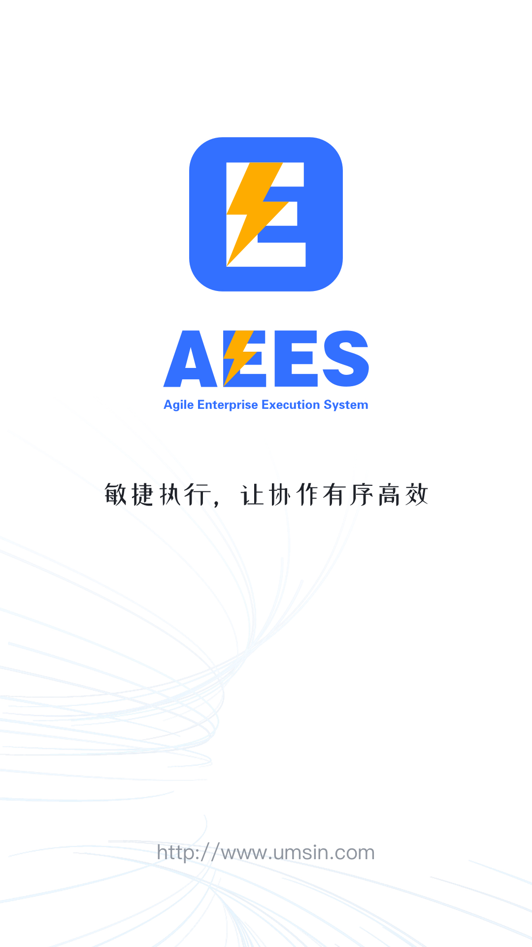 精彩截图-AEES2026官方新版