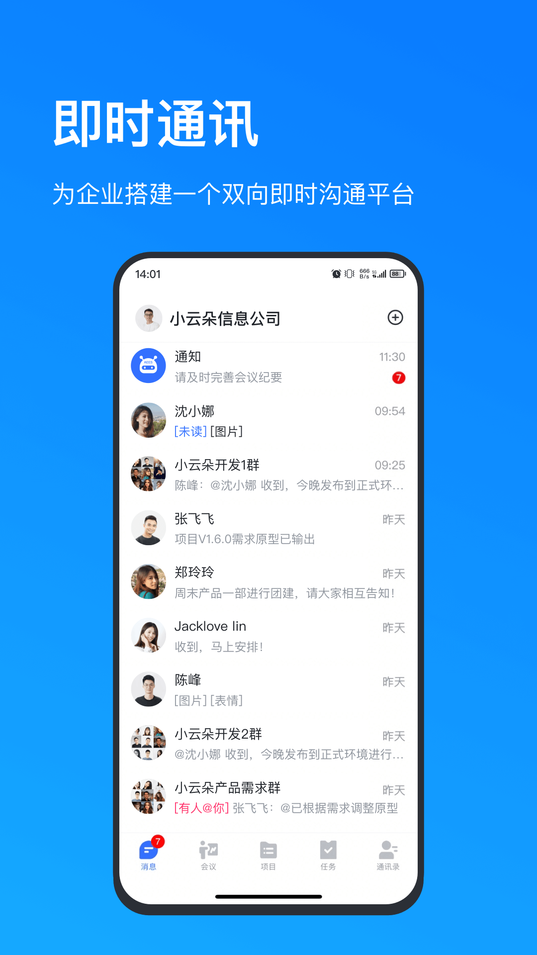 精彩截图-AEES2026官方新版