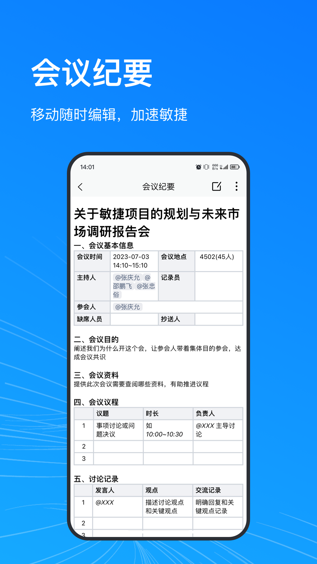 精彩截图-AEES2026官方新版